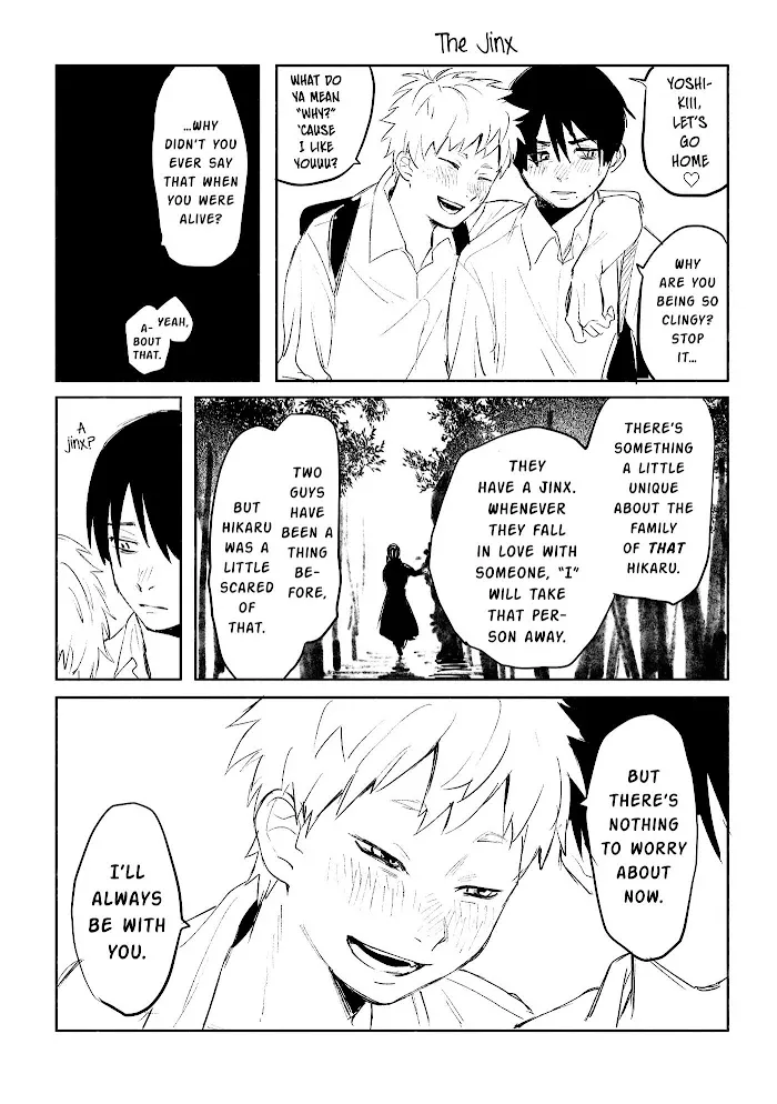 The Summer Hikaru Died Manga Chapter 0 page 16 - Chapter 0: Pilot