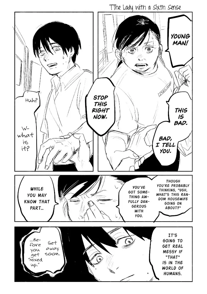 The Summer Hikaru Died Manga Chapter 0 page 17 - Chapter 0: Pilot