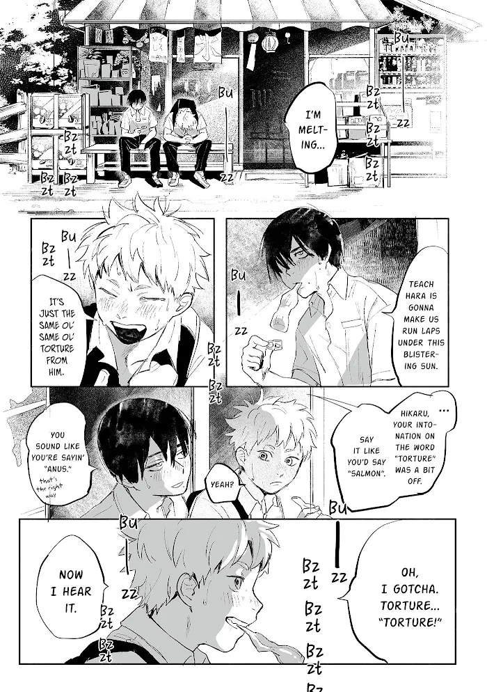 The Summer Hikaru Died Manga Chapter 0 page 2 - Chapter 0: Pilot