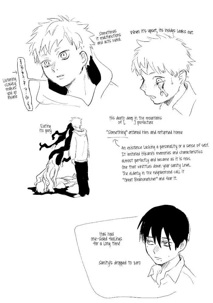 The Summer Hikaru Died Manga Chapter 0 page 9 - Chapter 0: Pilot