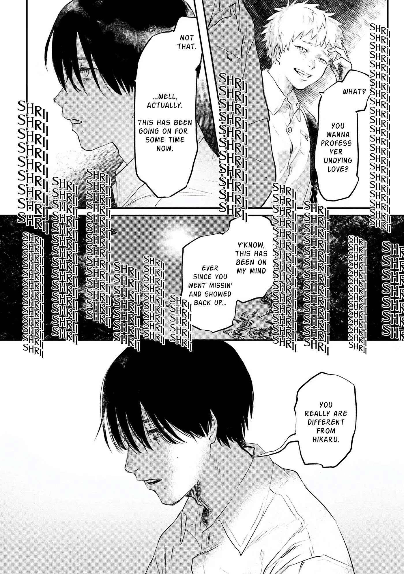 The Summer Hikaru Died Manga Chapter 1 page 6 - Chapter 1