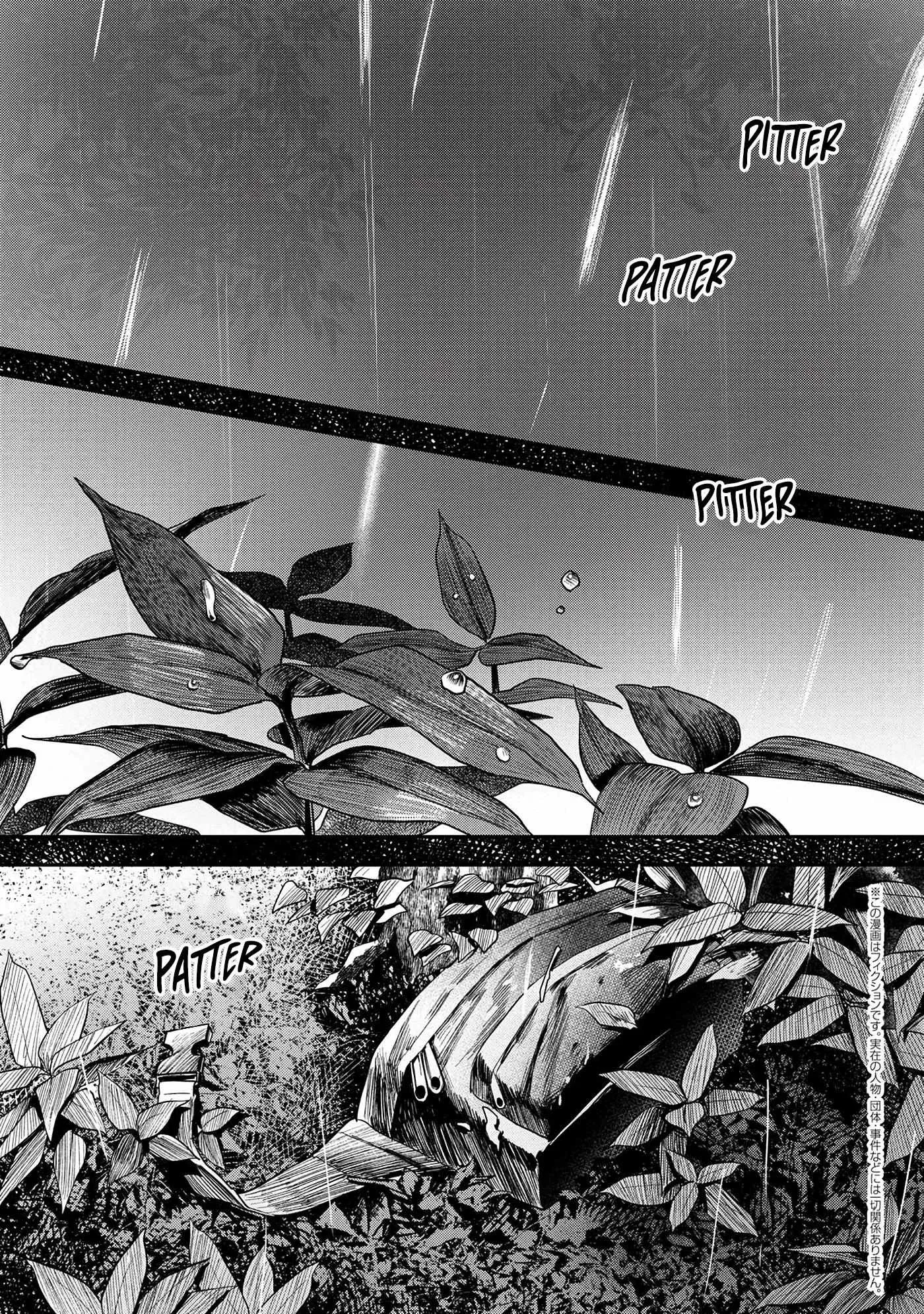 The Summer Hikaru Died Manga Chapter 10 page 1 - Chapter 10