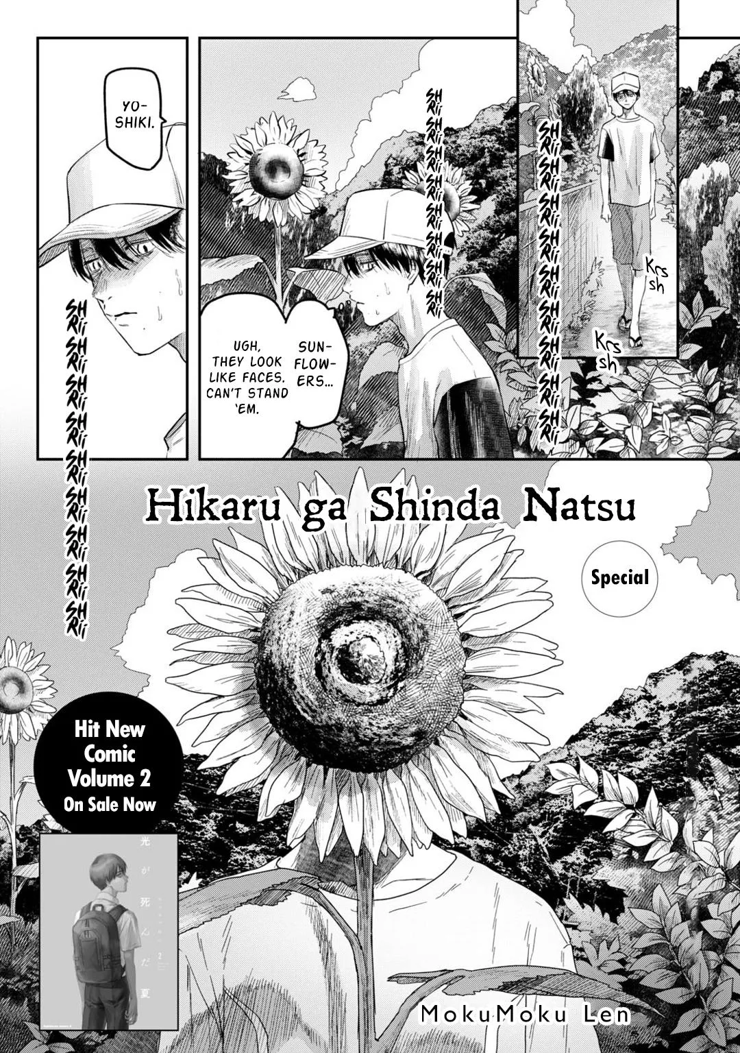 The Summer Hikaru Died Manga Chapter 11.6 page 1 - Volume 2: Special 1