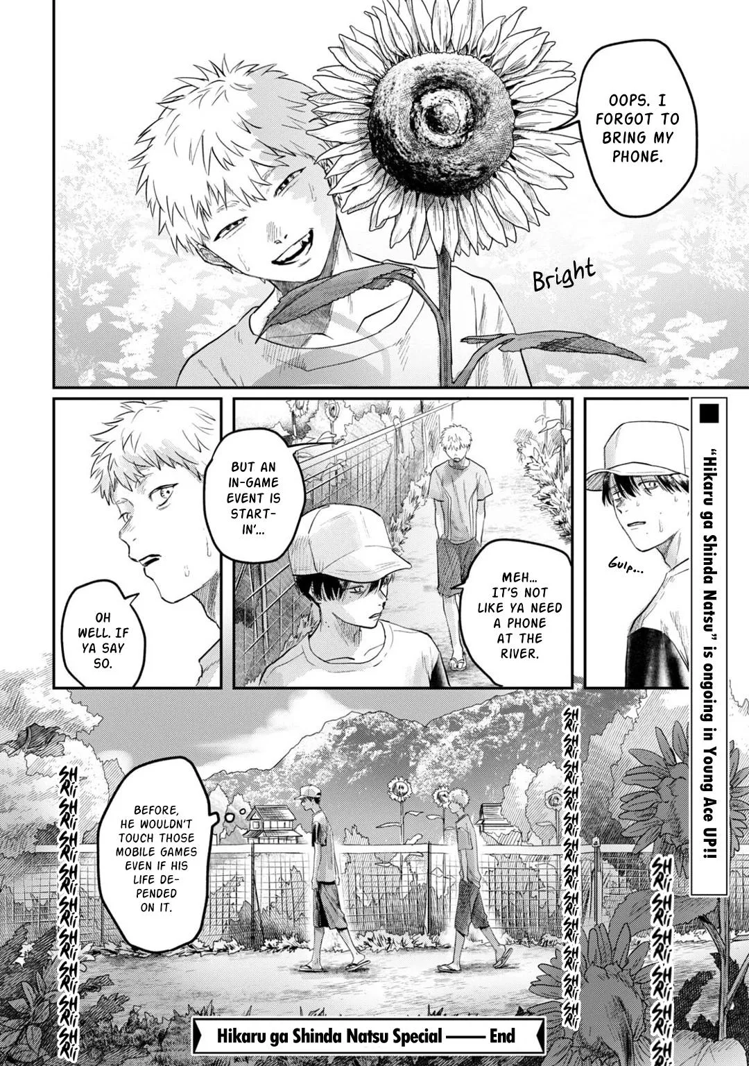 The Summer Hikaru Died Manga Chapter 11.6 page 2 - Volume 2: Special 1