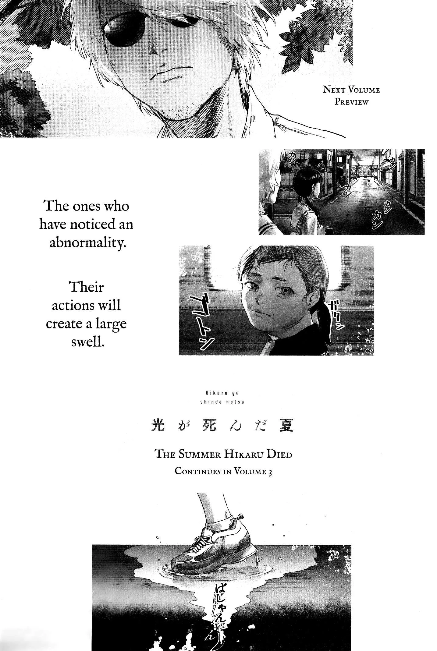 The Summer Hikaru Died Manga Chapter 11.7 page 14 - Volume 2: Special 2