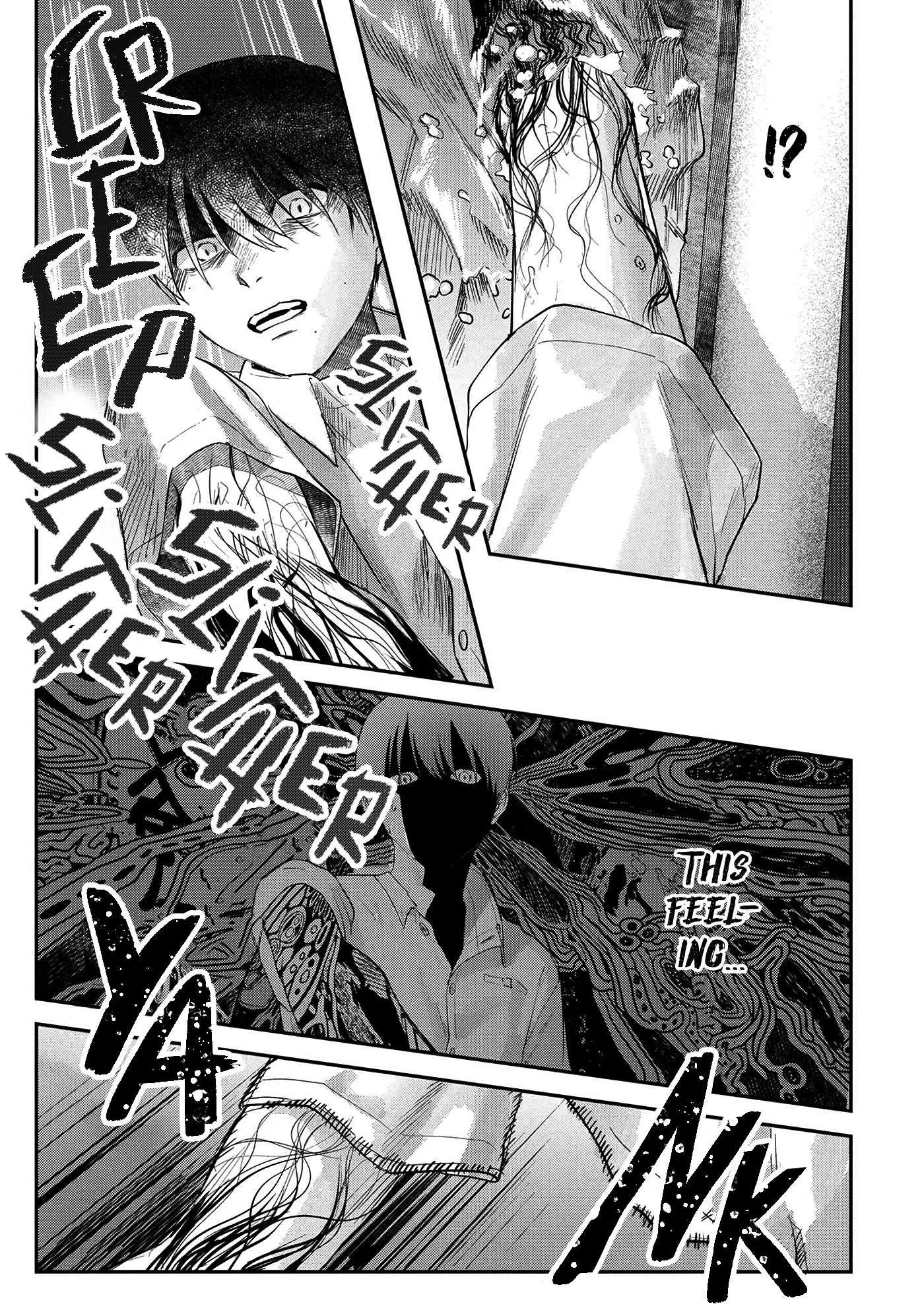 The Summer Hikaru Died Manga Chapter 11 page 15 - Chapter 11