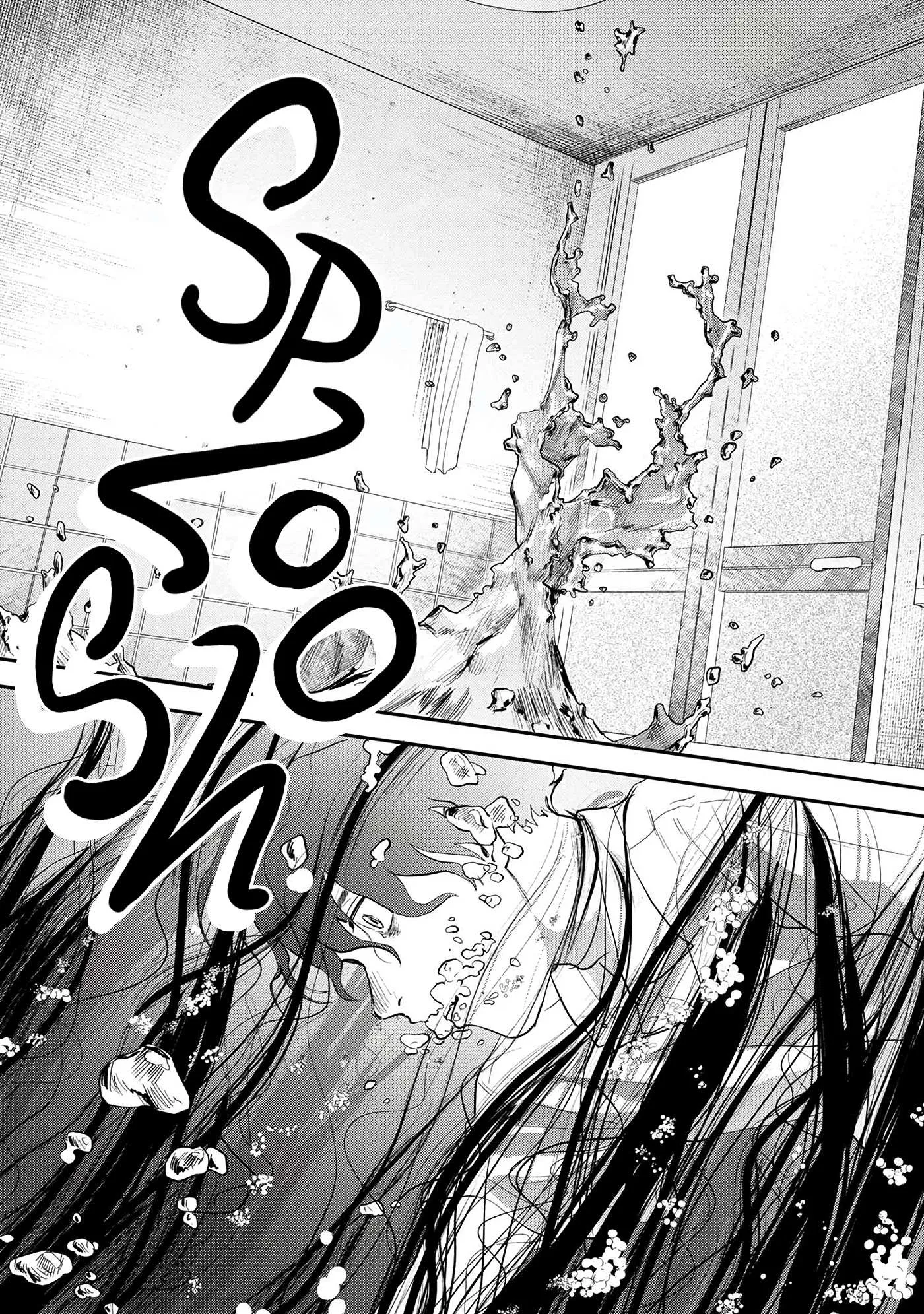 The Summer Hikaru Died Manga Chapter 11 page 16 - Chapter 11