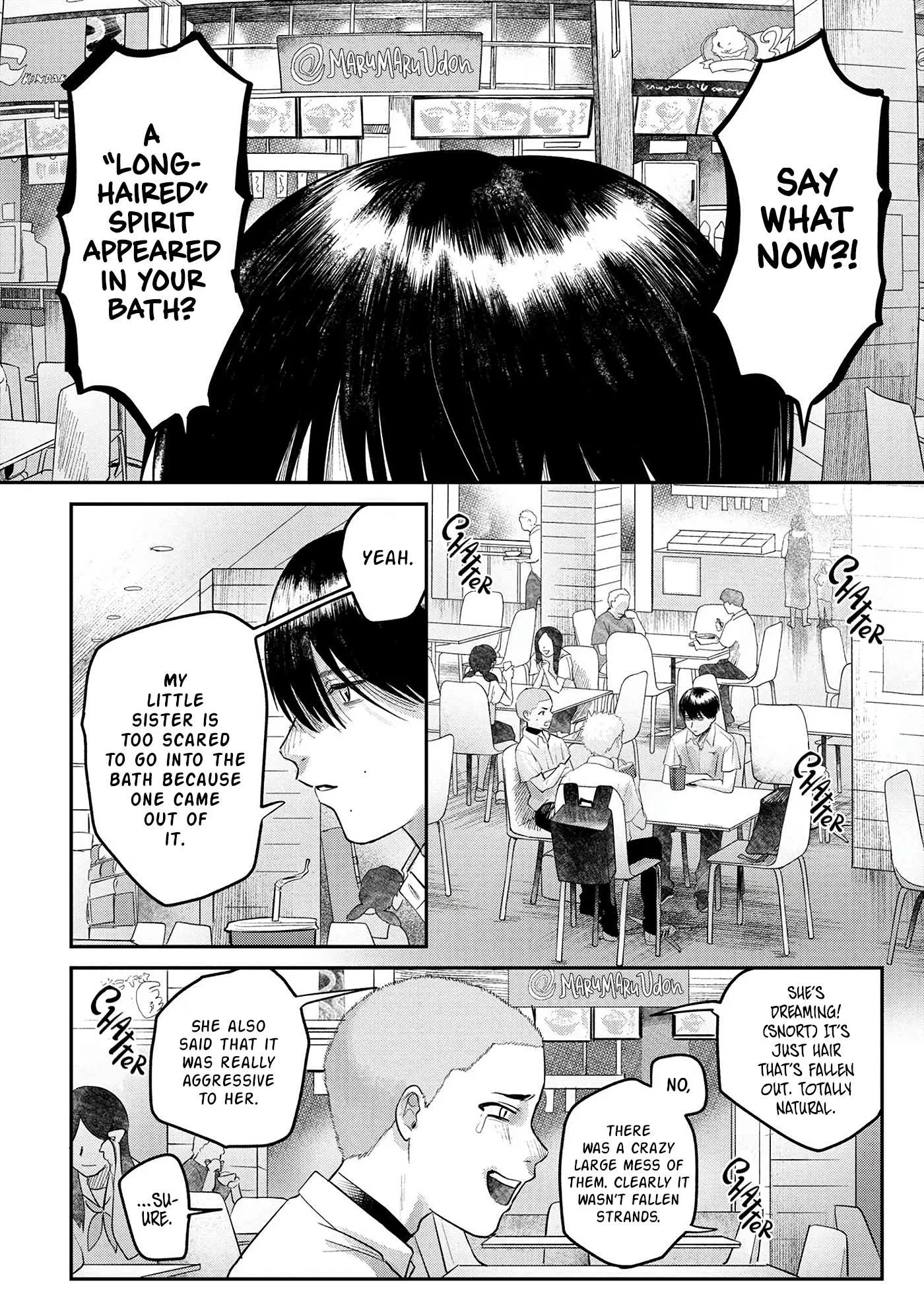 The Summer Hikaru Died Manga Chapter 11 page 6 - Chapter 11