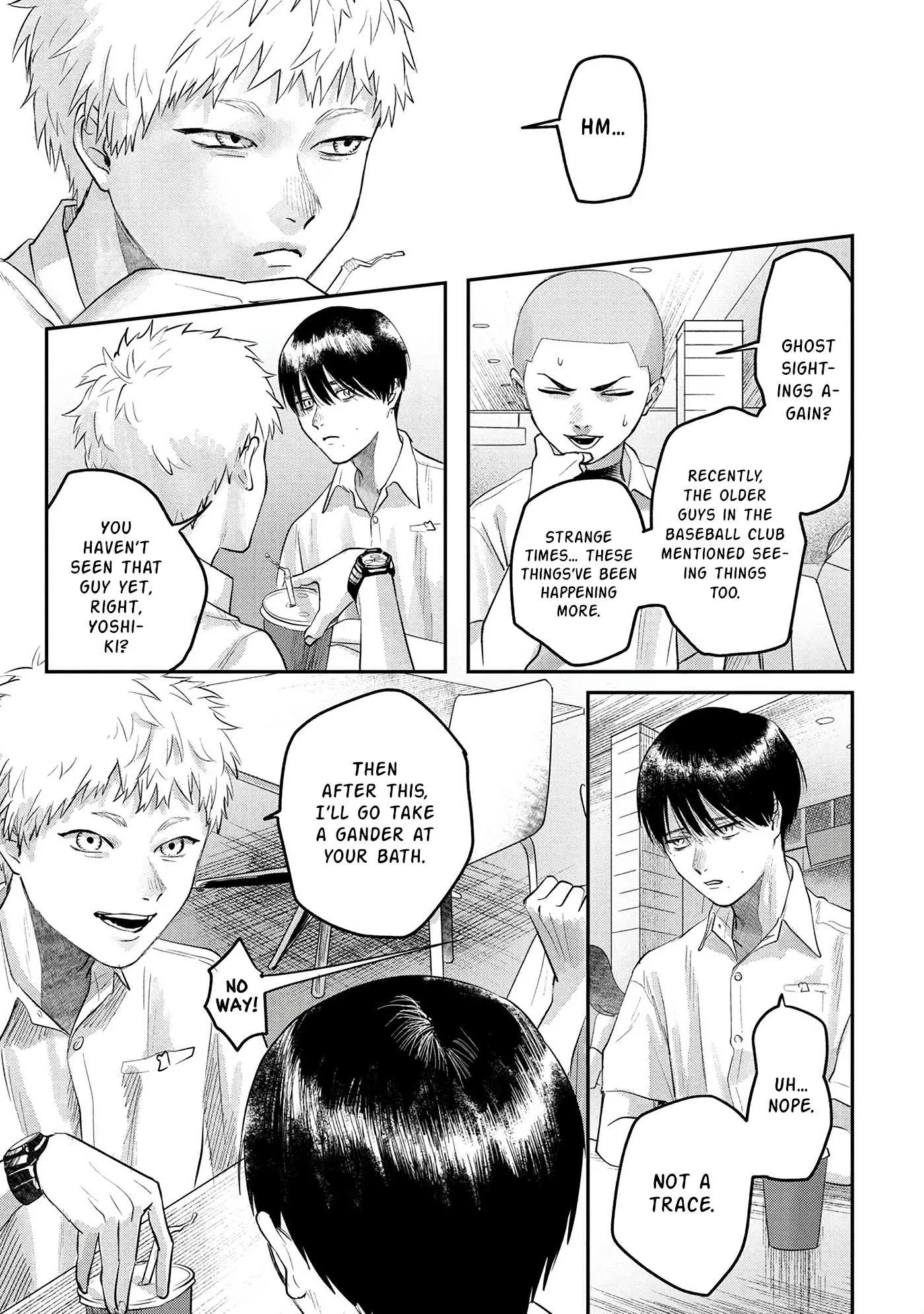 The Summer Hikaru Died Manga Chapter 11 page 7 - Chapter 11