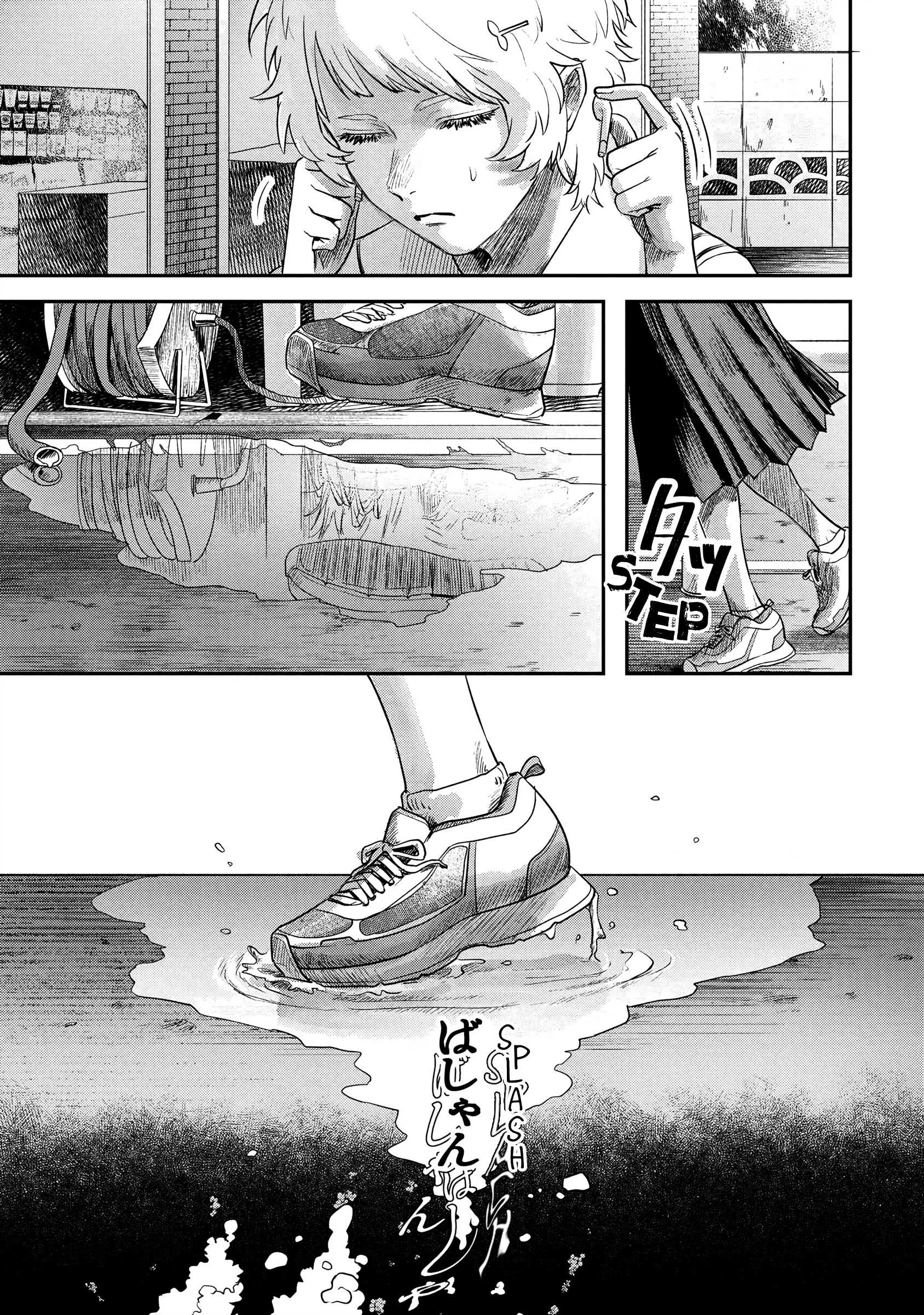The Summer Hikaru Died Manga Chapter 12 page 15 - Chapter 12