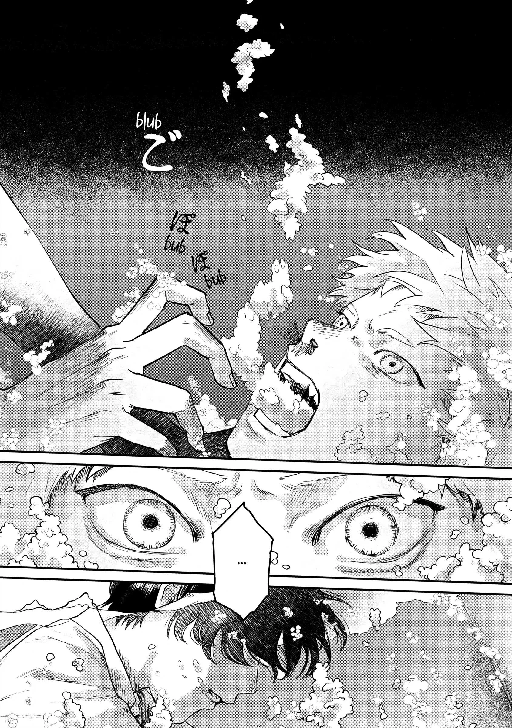 The Summer Hikaru Died Manga Chapter 12 page 16 - Chapter 12