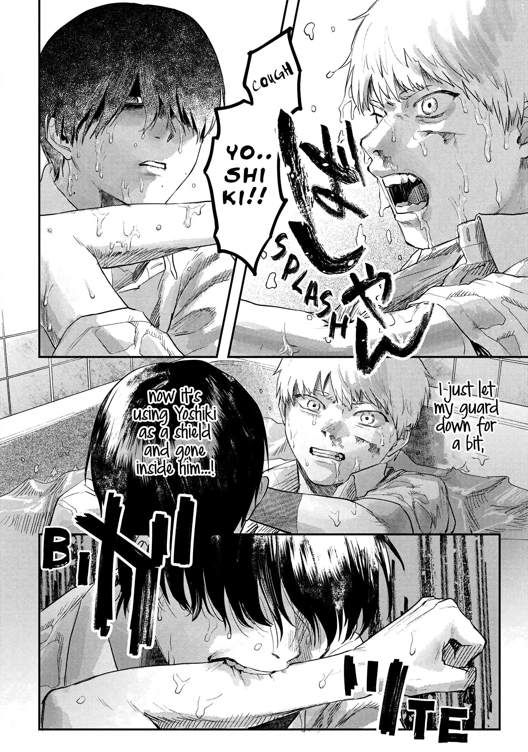 The Summer Hikaru Died Manga Chapter 12 page 18 - Chapter 12