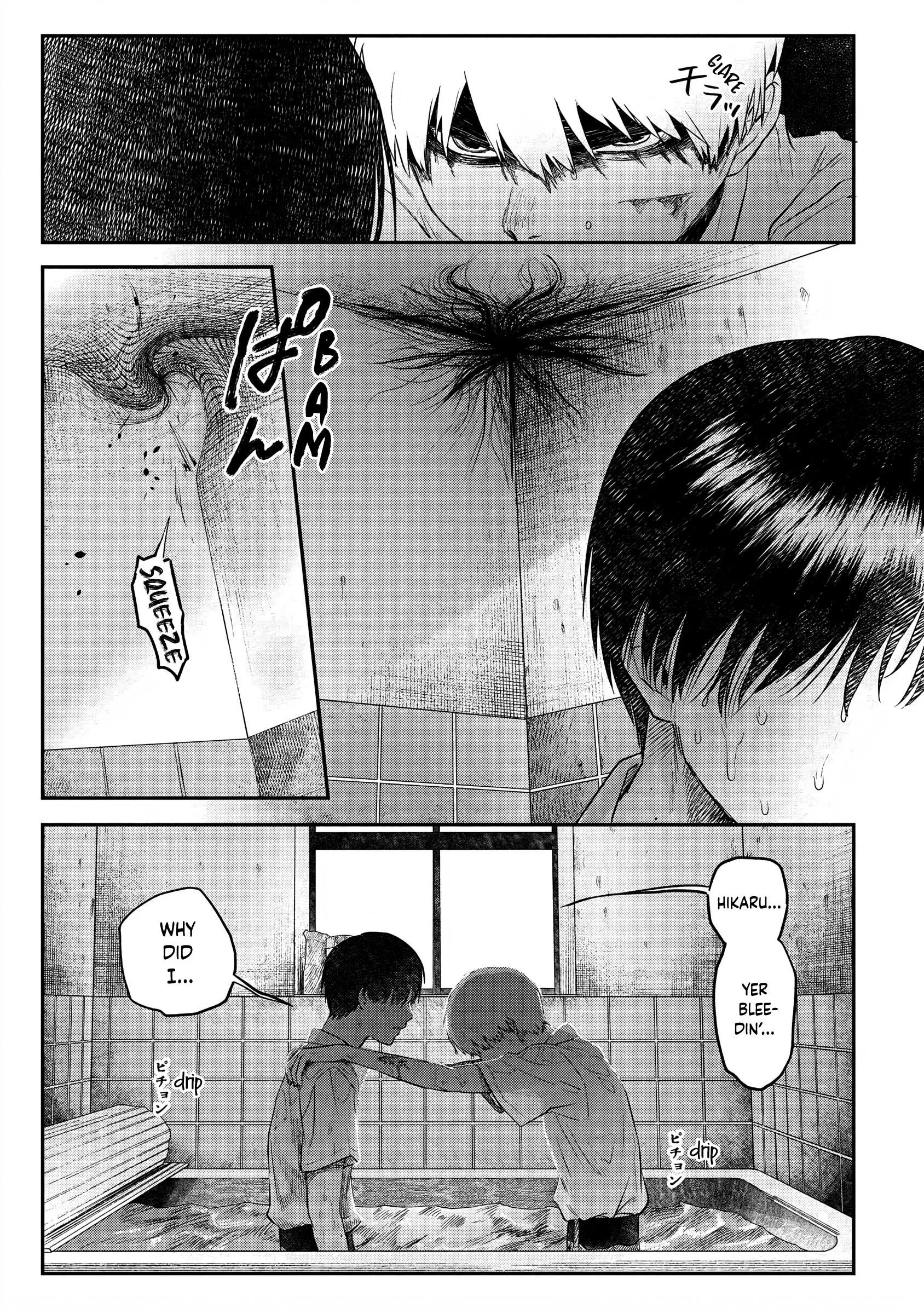 The Summer Hikaru Died Manga Chapter 12 page 21 - Chapter 12