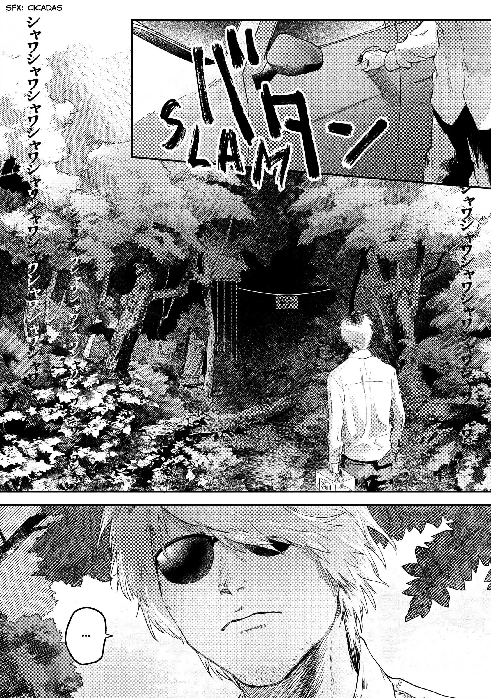 The Summer Hikaru Died Manga Chapter 12 page 3 - Chapter 12