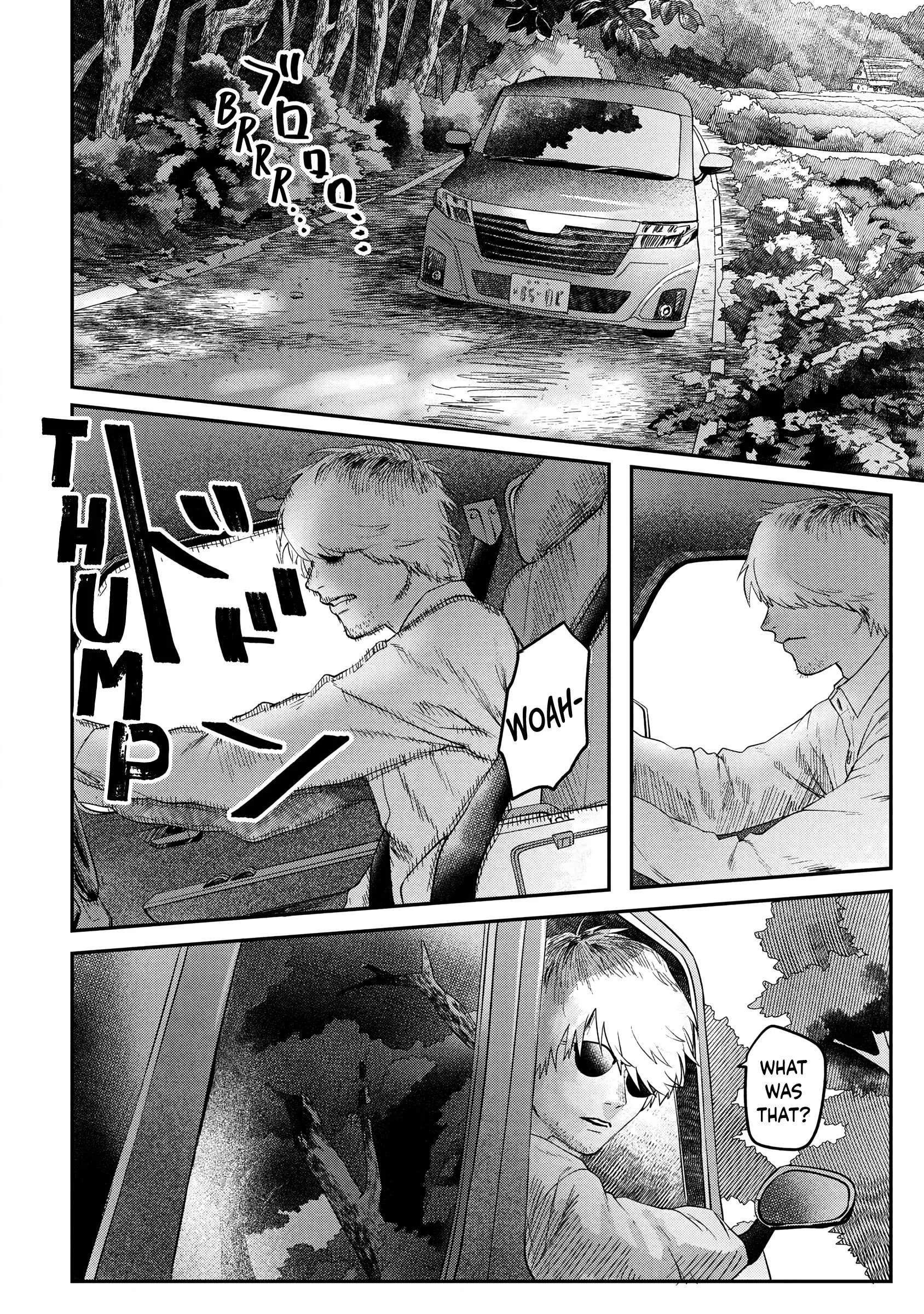 The Summer Hikaru Died Manga Chapter 12 page 6 - Chapter 12