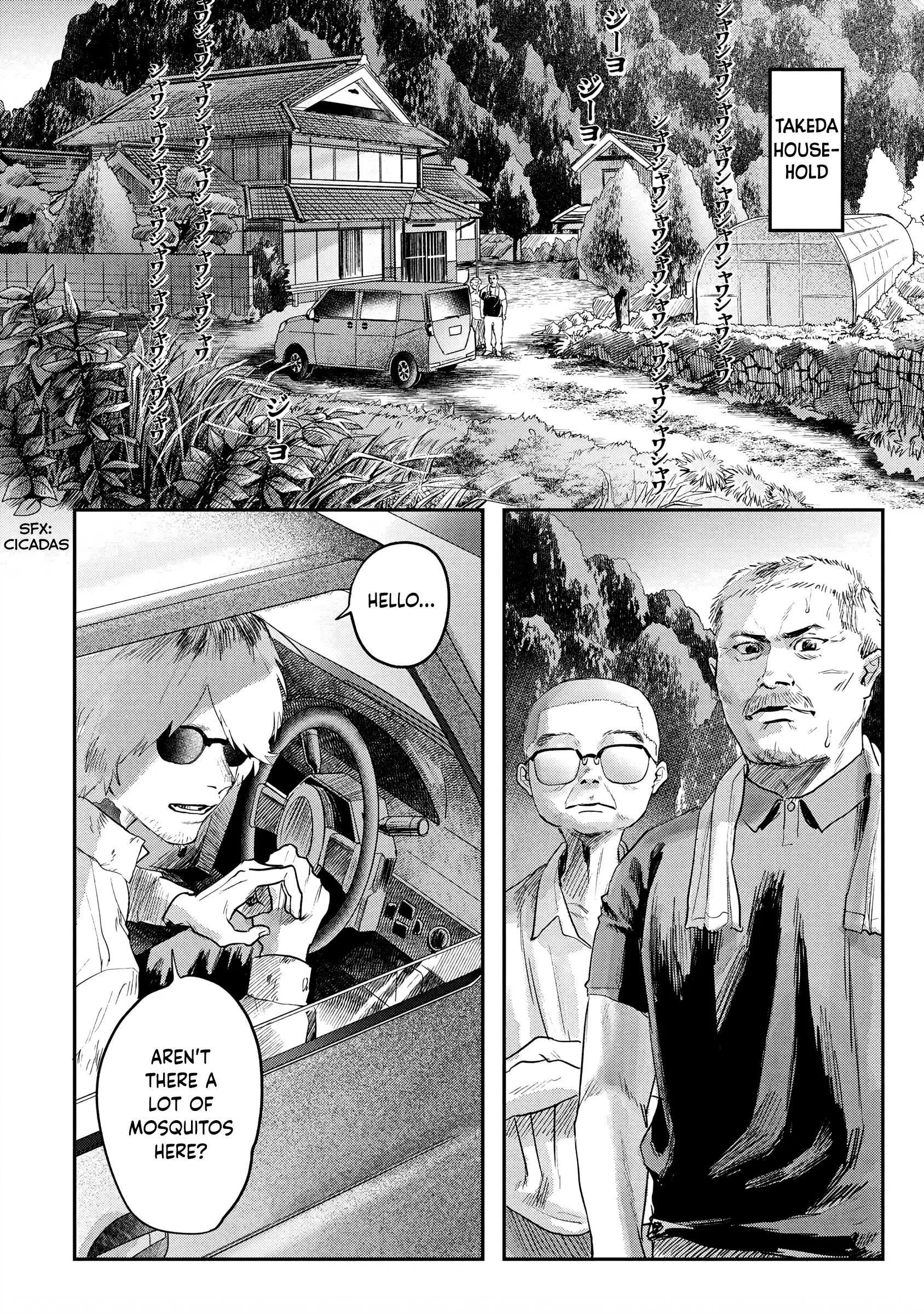 The Summer Hikaru Died Manga Chapter 12 page 8 - Chapter 12