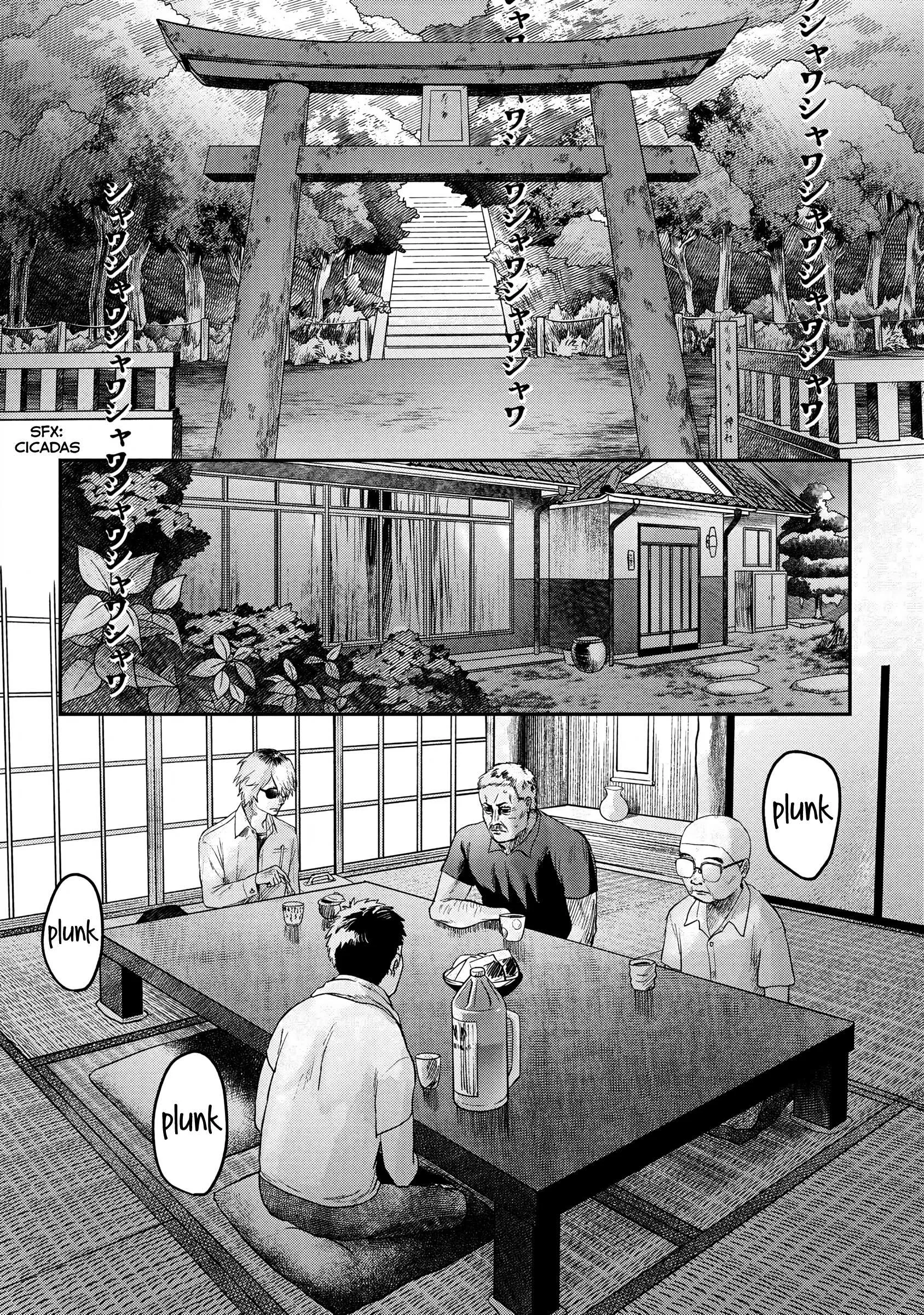 The Summer Hikaru Died Manga Chapter 13 page 17 - Chapter 13