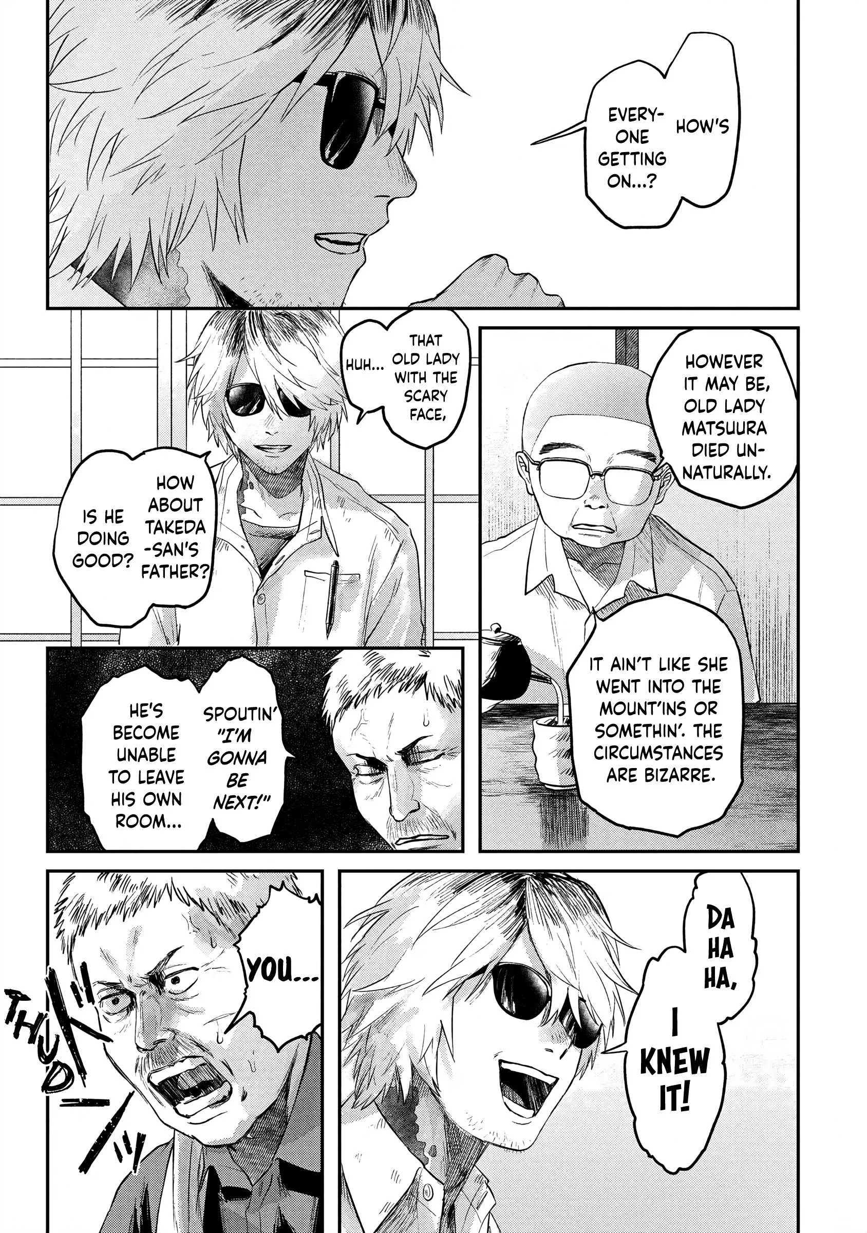 The Summer Hikaru Died Manga Chapter 13 page 19 - Chapter 13