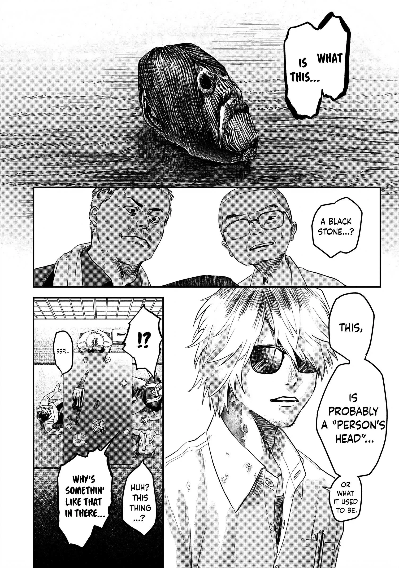 The Summer Hikaru Died Manga Chapter 13 page 22 - Chapter 13