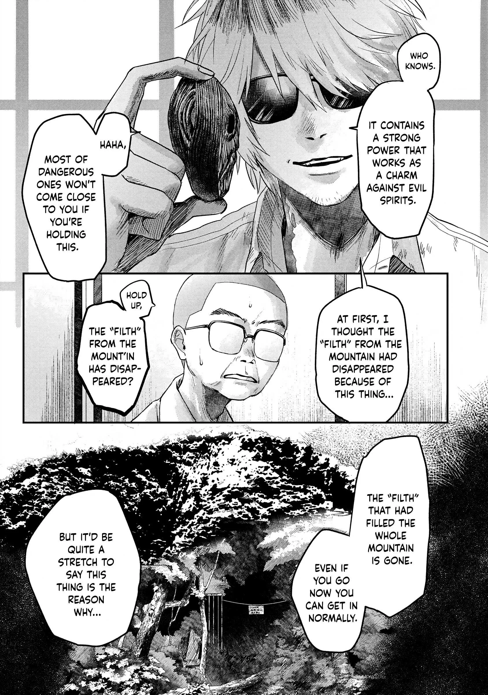 The Summer Hikaru Died Manga Chapter 13 page 23 - Chapter 13