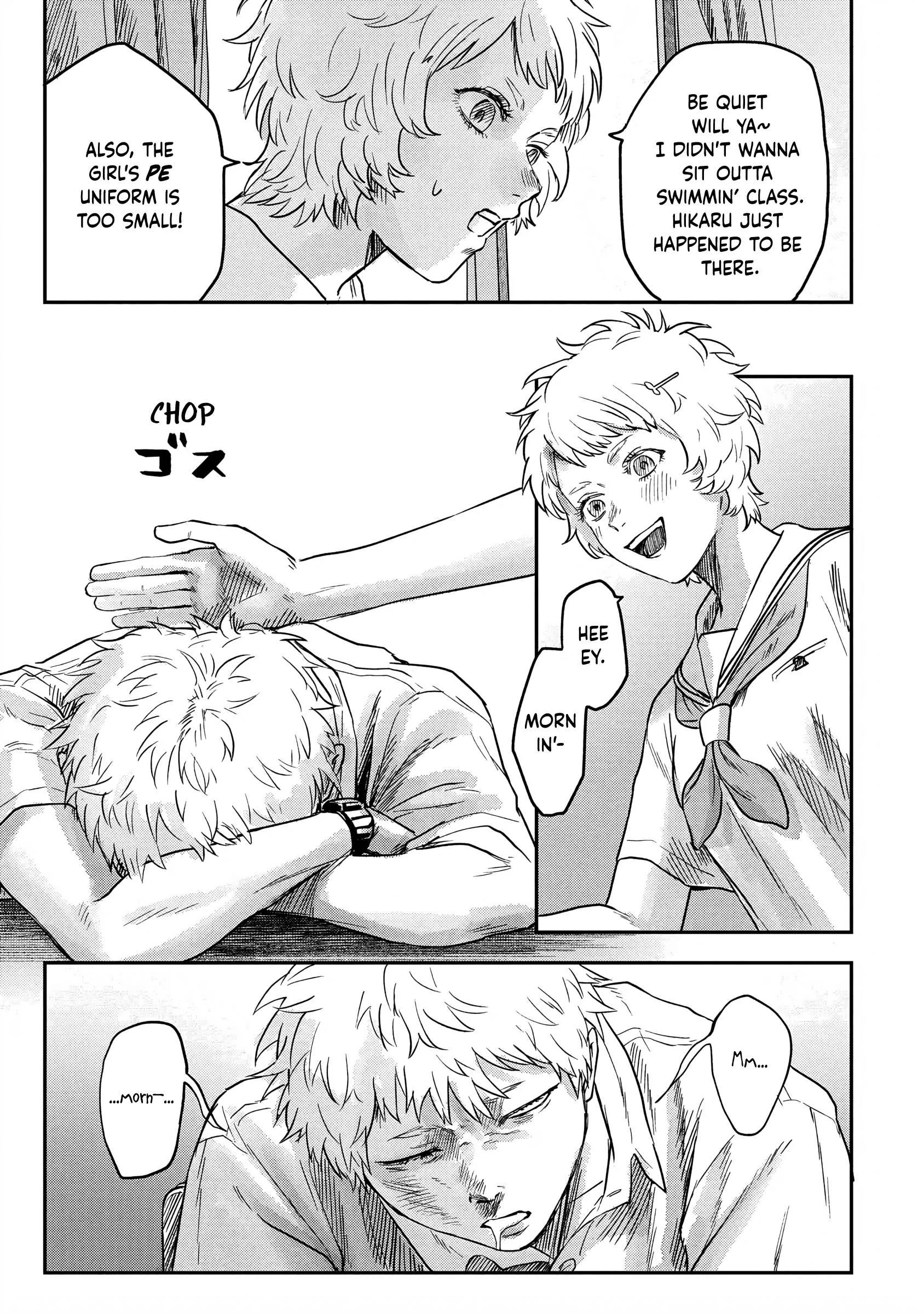 The Summer Hikaru Died Manga Chapter 13 page 7 - Chapter 13