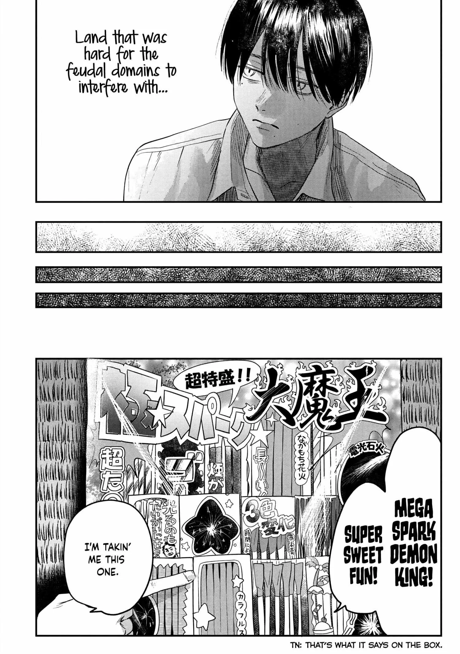 The Summer Hikaru Died Manga Chapter 14 page 12 - Chapter 14