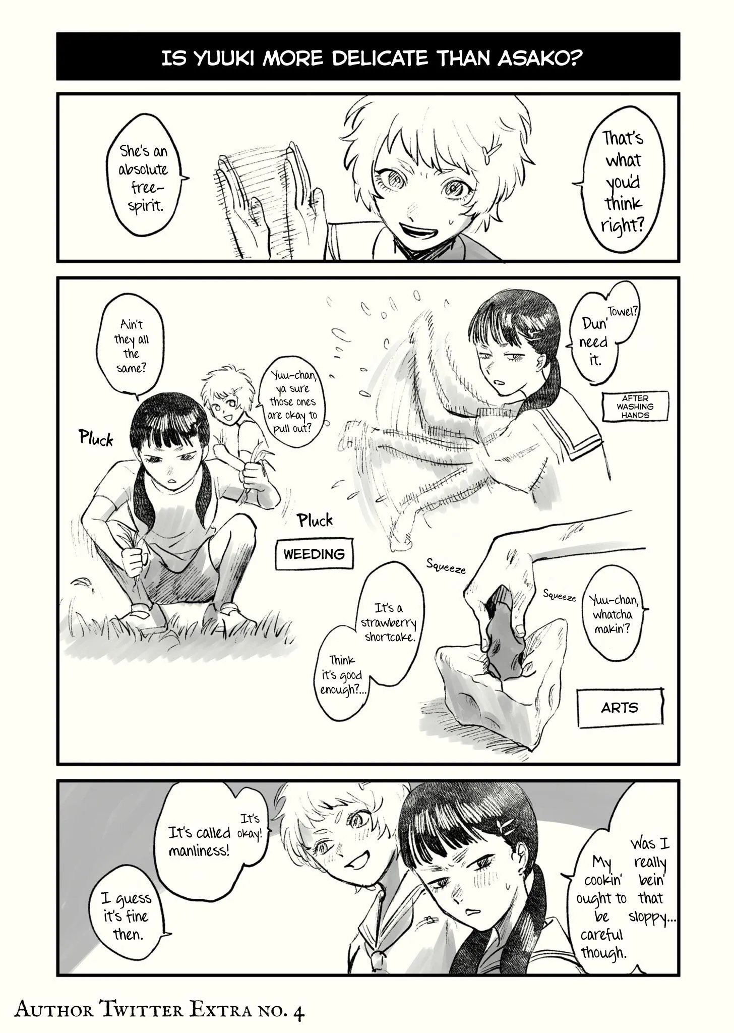 The Summer Hikaru Died Manga Chapter 14 page 32 - Chapter 14