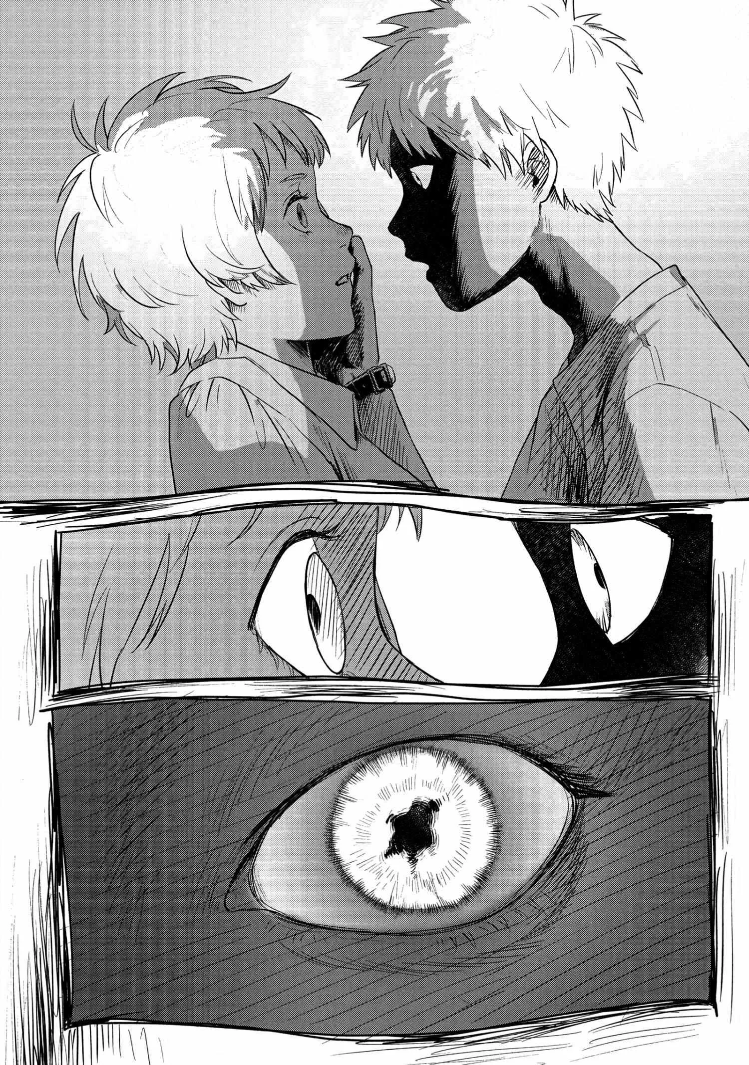 The Summer Hikaru Died Manga Chapter 15 page 16 - Chapter 15