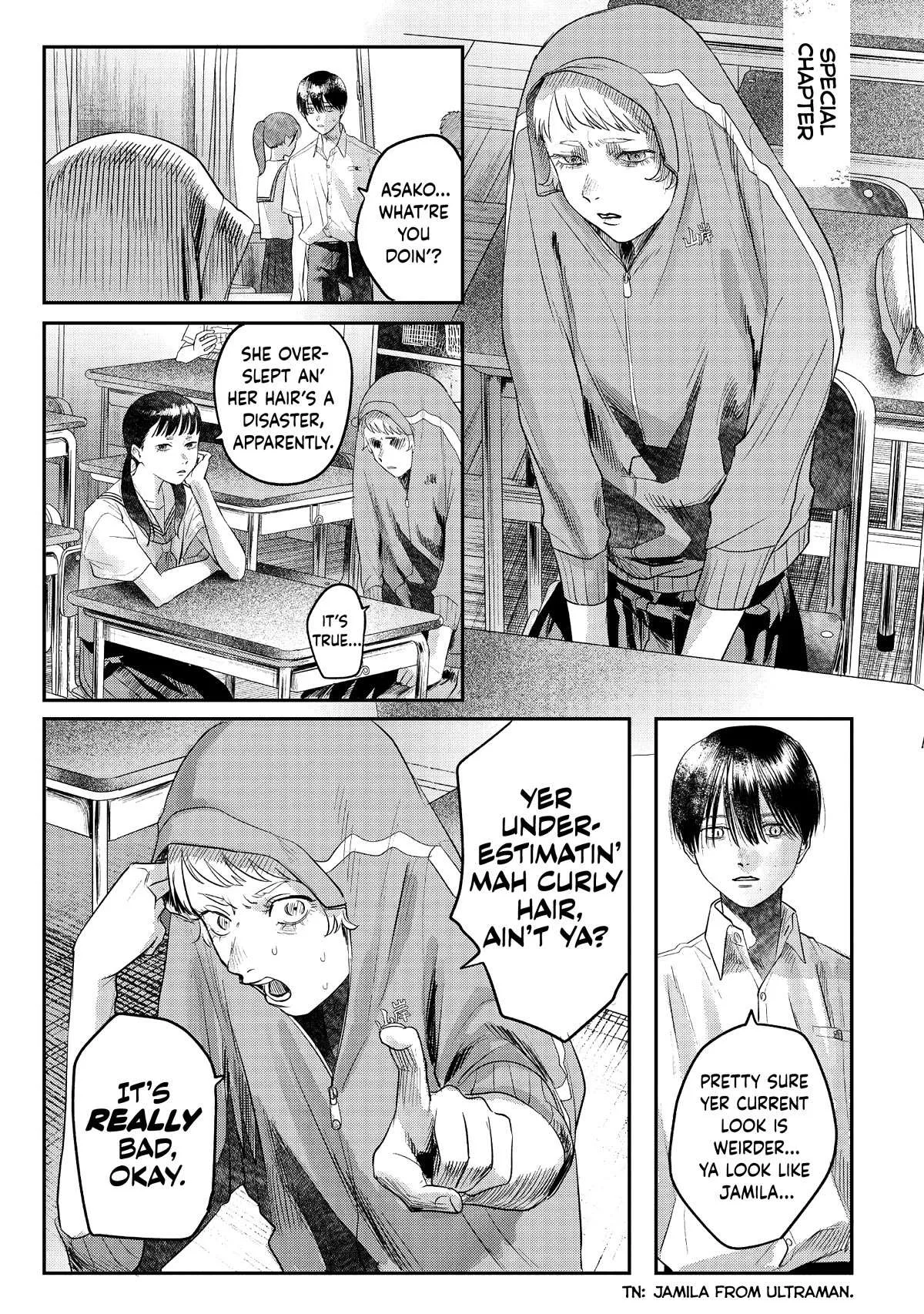 The Summer Hikaru Died Manga Chapter 16.5 page 1 - Volume 3: Special 1