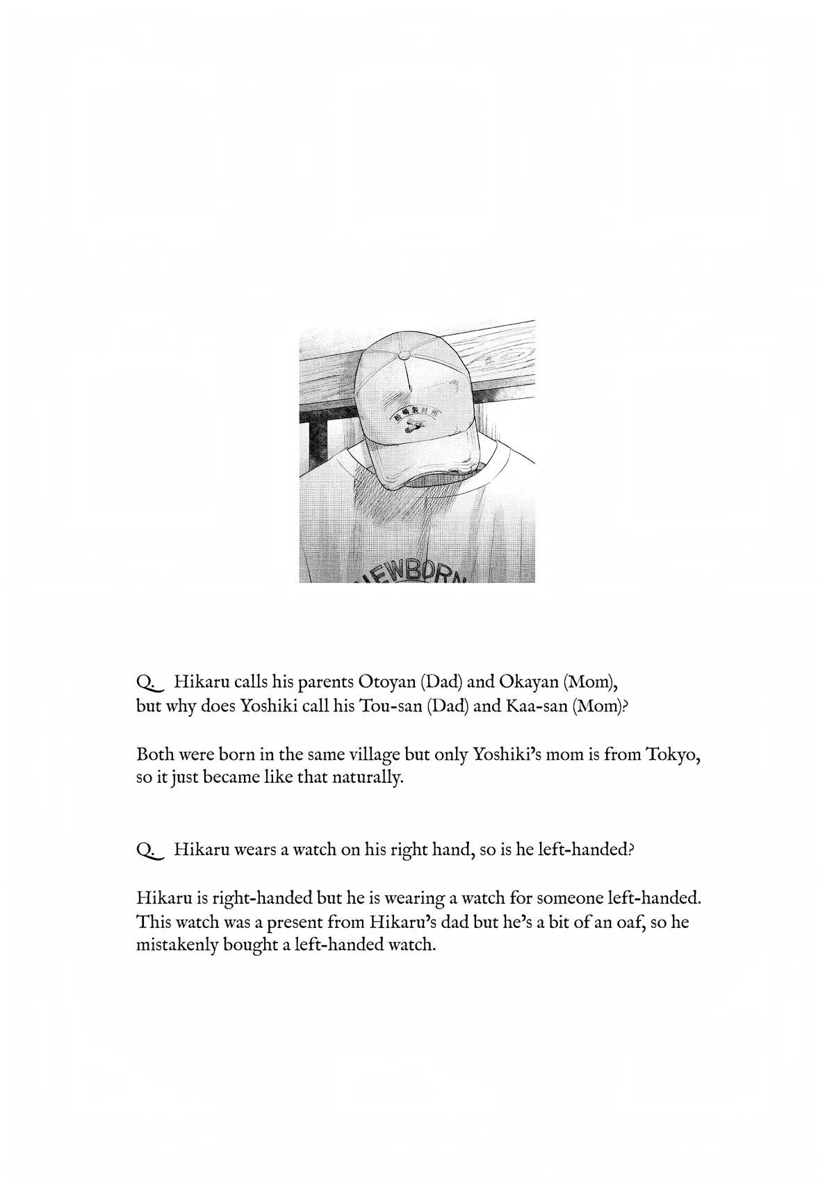 The Summer Hikaru Died Manga Chapter 16.5 page 14 - Volume 3: Special 1