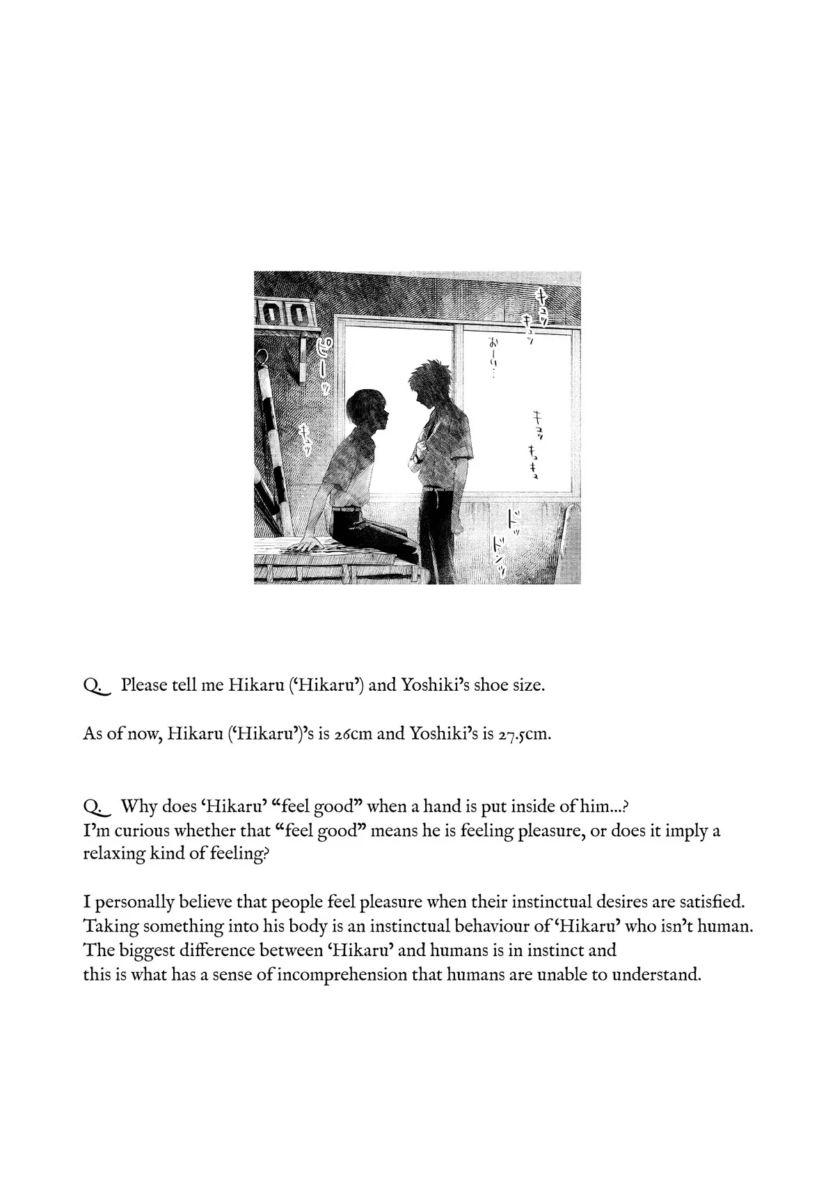 The Summer Hikaru Died Manga Chapter 16.5 page 15 - Volume 3: Special 1