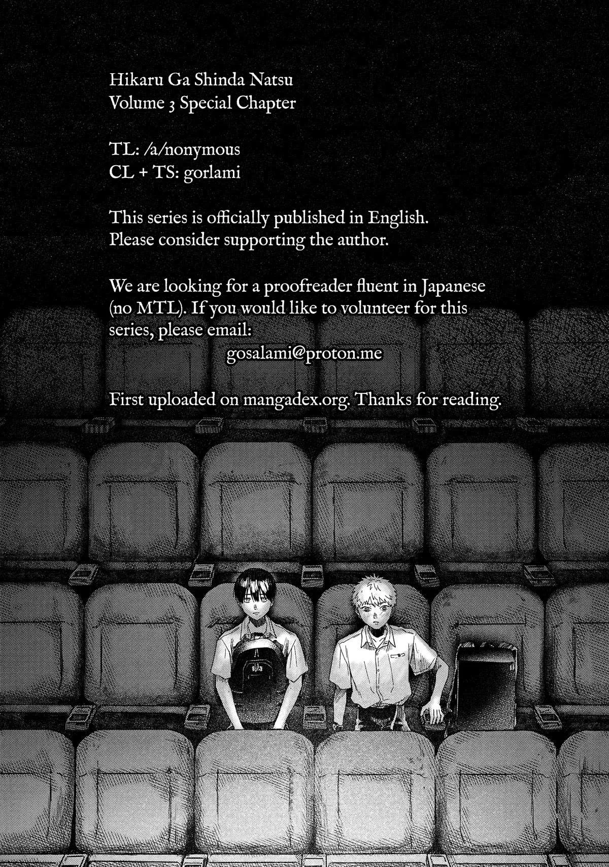 The Summer Hikaru Died Manga Chapter 16.5 page 21 - Volume 3: Special 1