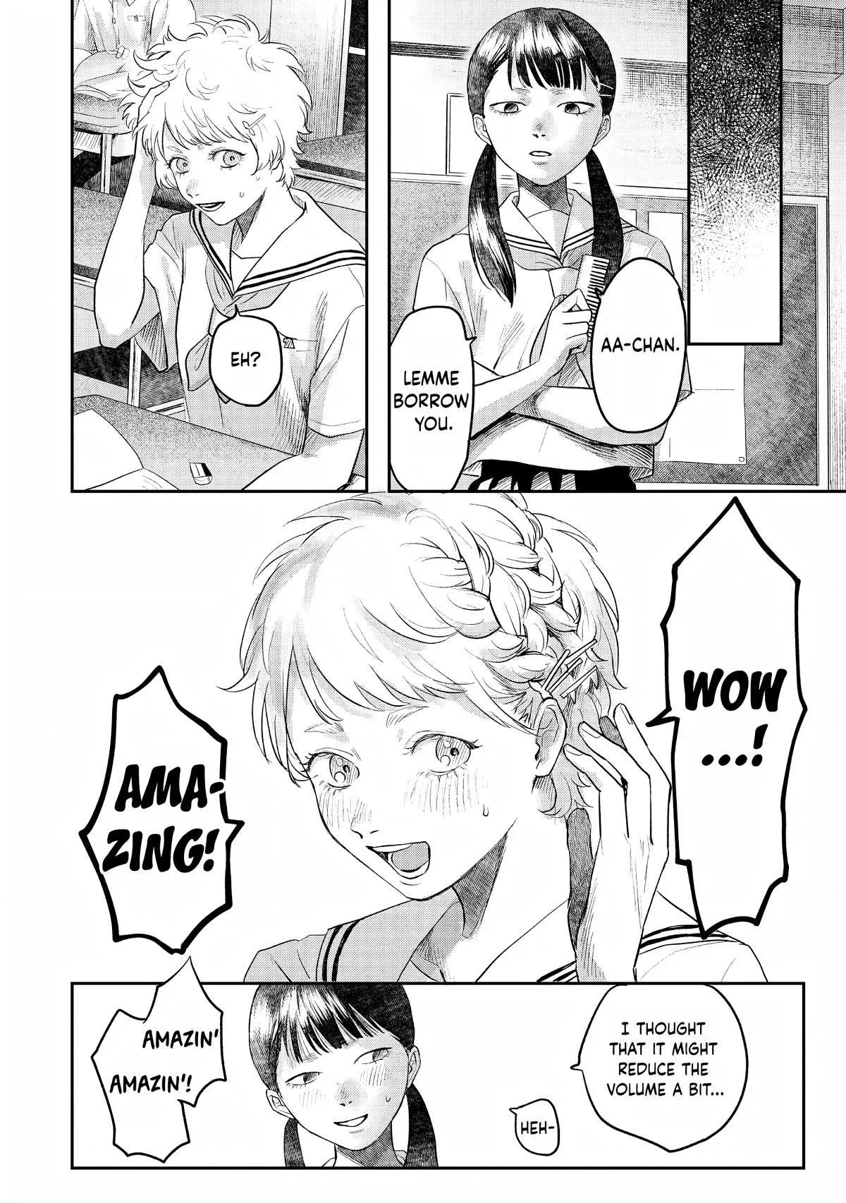 The Summer Hikaru Died Manga Chapter 16.5 page 6 - Volume 3: Special 1