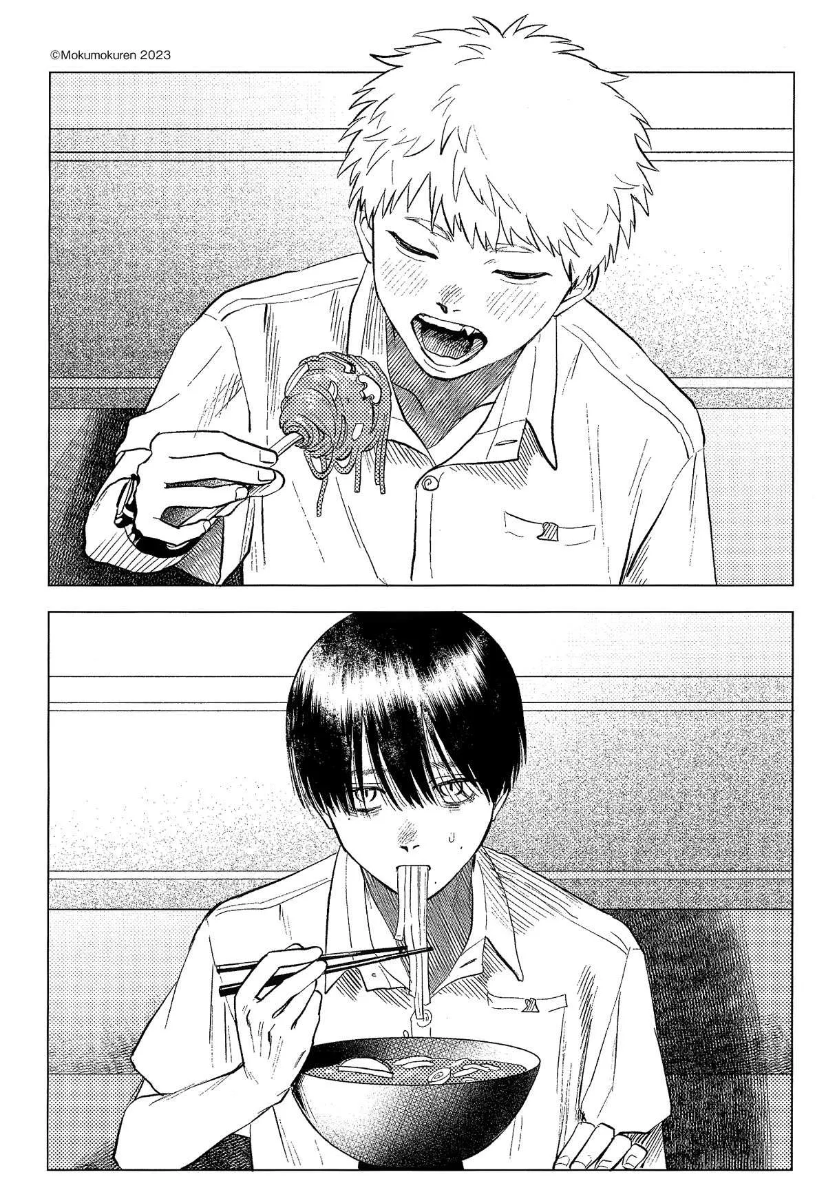 The Summer Hikaru Died Manga Chapter 16.6 page 8 - Volume 3: Special 2