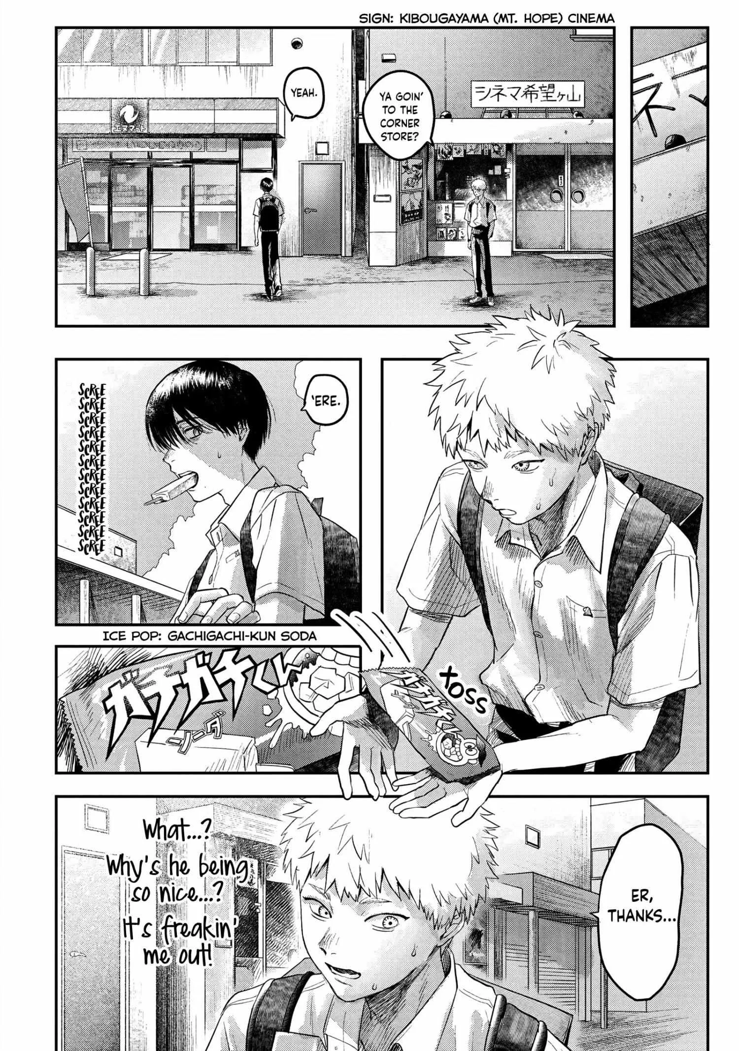 The Summer Hikaru Died Manga Chapter 16 page 16 - Chapter 16