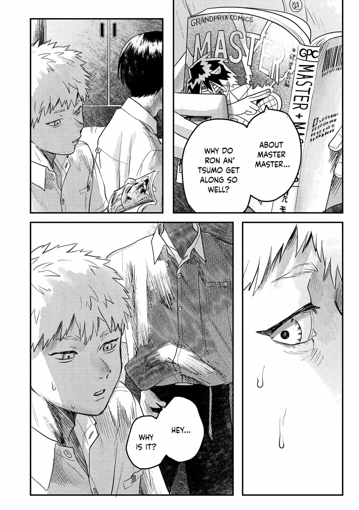 The Summer Hikaru Died Manga Chapter 16 page 20 - Chapter 16