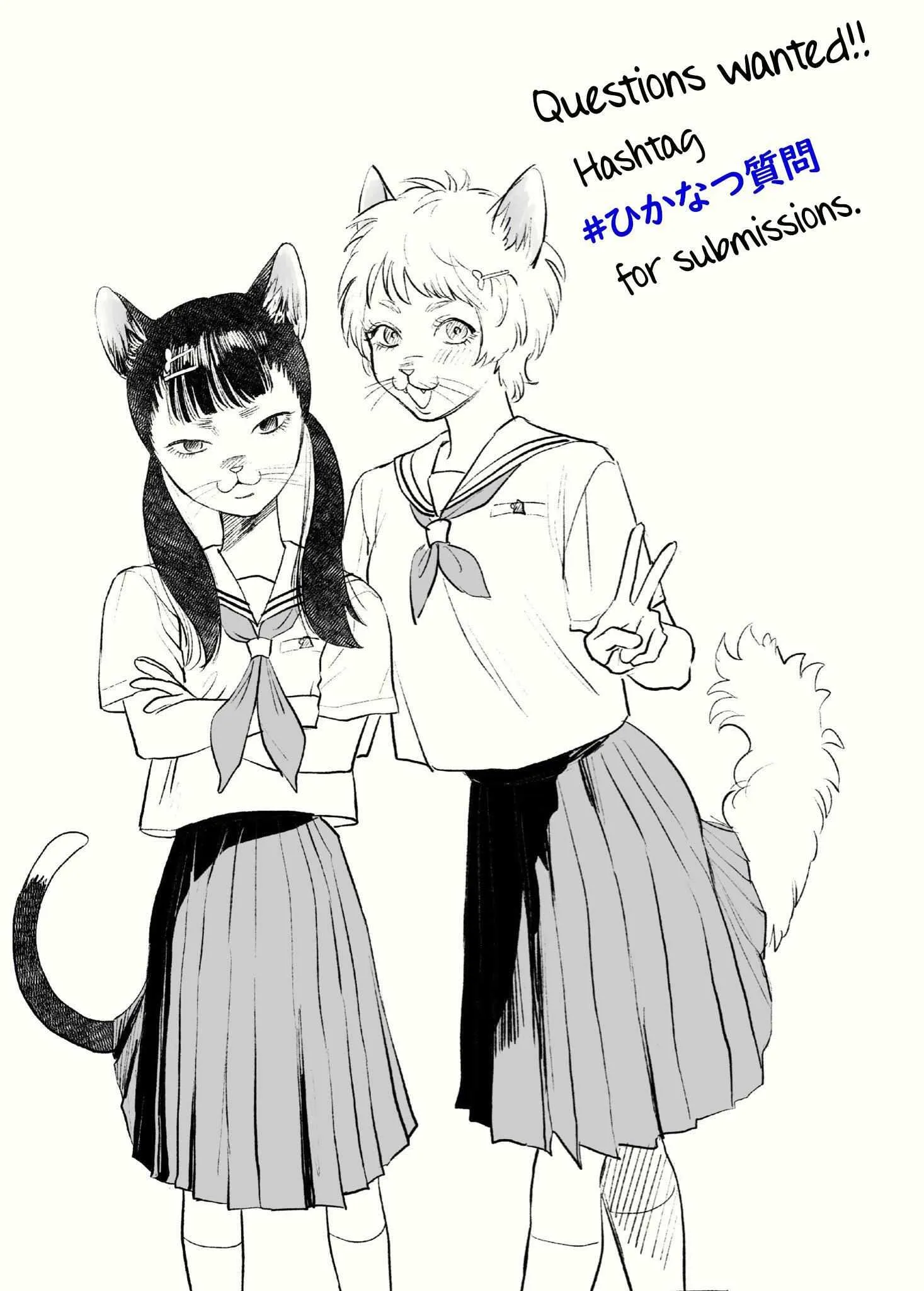 The Summer Hikaru Died Manga Chapter 16 page 37 - Chapter 16