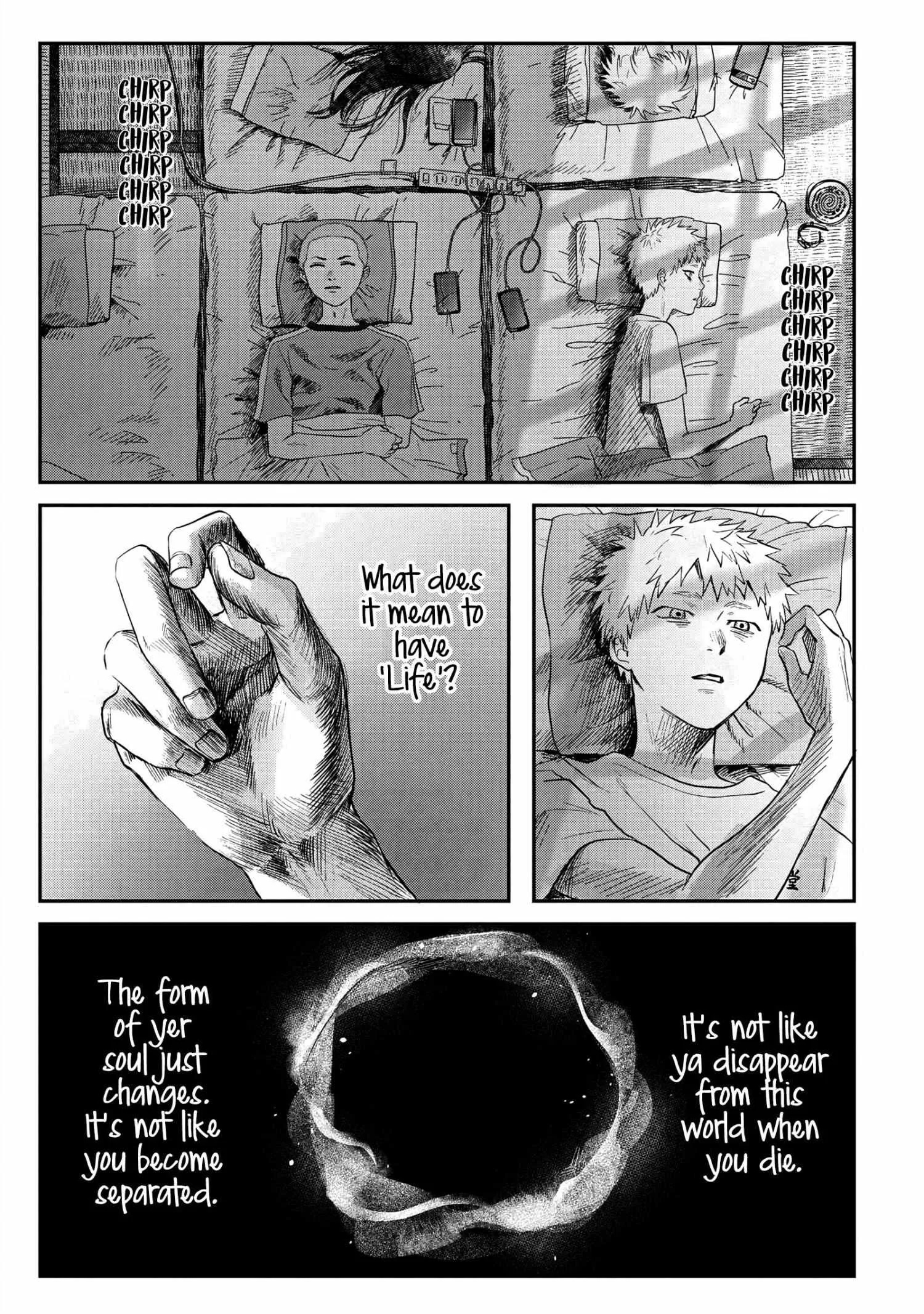 The Summer Hikaru Died Manga Chapter 16 page 7 - Chapter 16