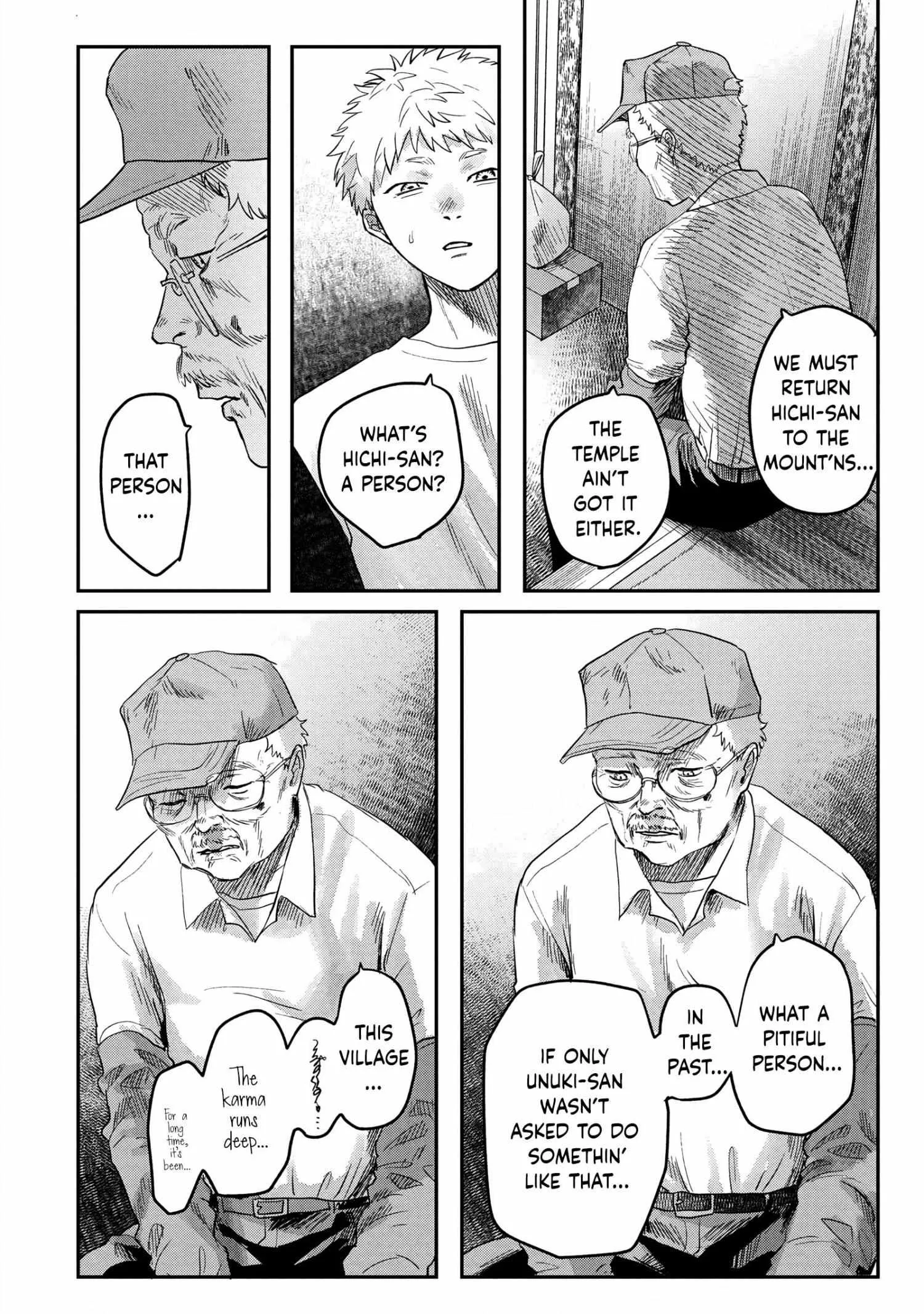 The Summer Hikaru Died Manga Chapter 17 page 10 - Chapter 17