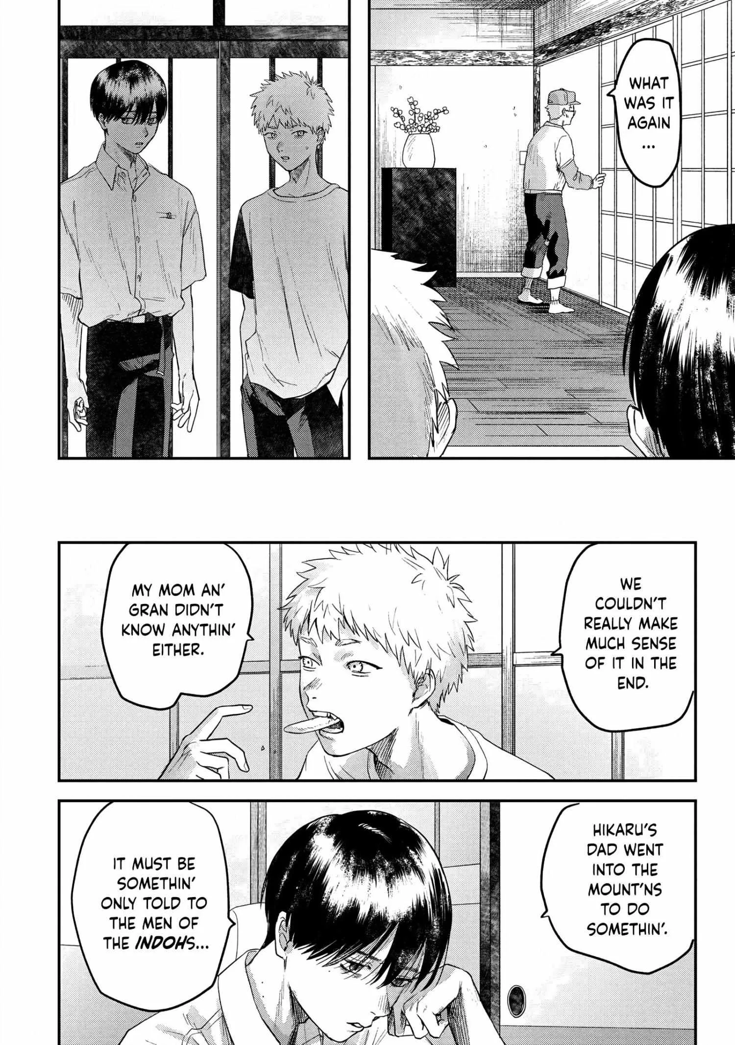 The Summer Hikaru Died Manga Chapter 17 page 12 - Chapter 17