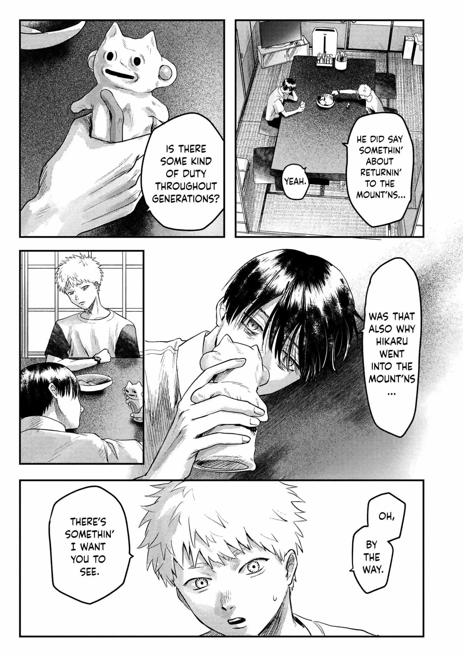 The Summer Hikaru Died Manga Chapter 17 page 13 - Chapter 17