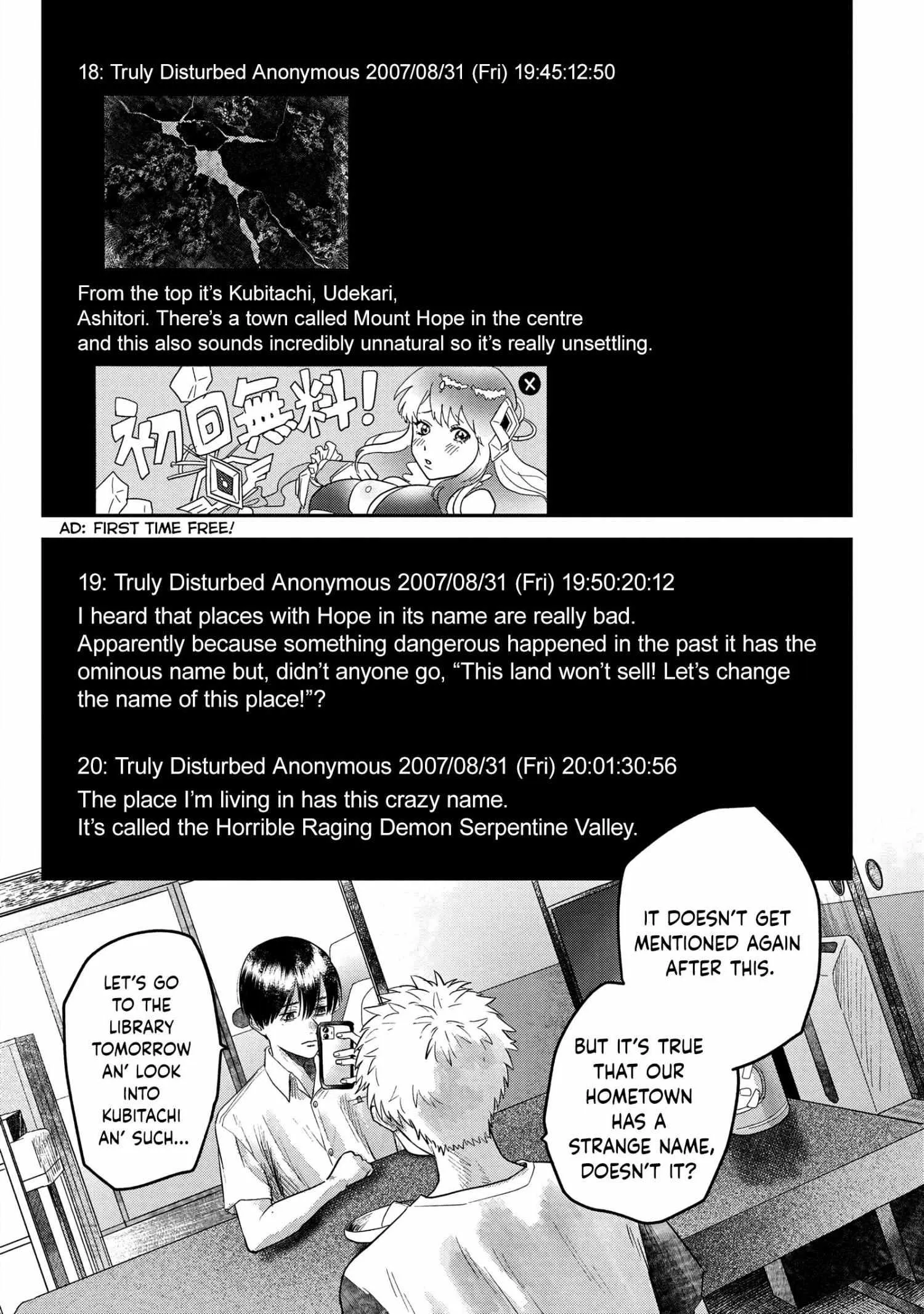 The Summer Hikaru Died Manga Chapter 17 page 15 - Chapter 17