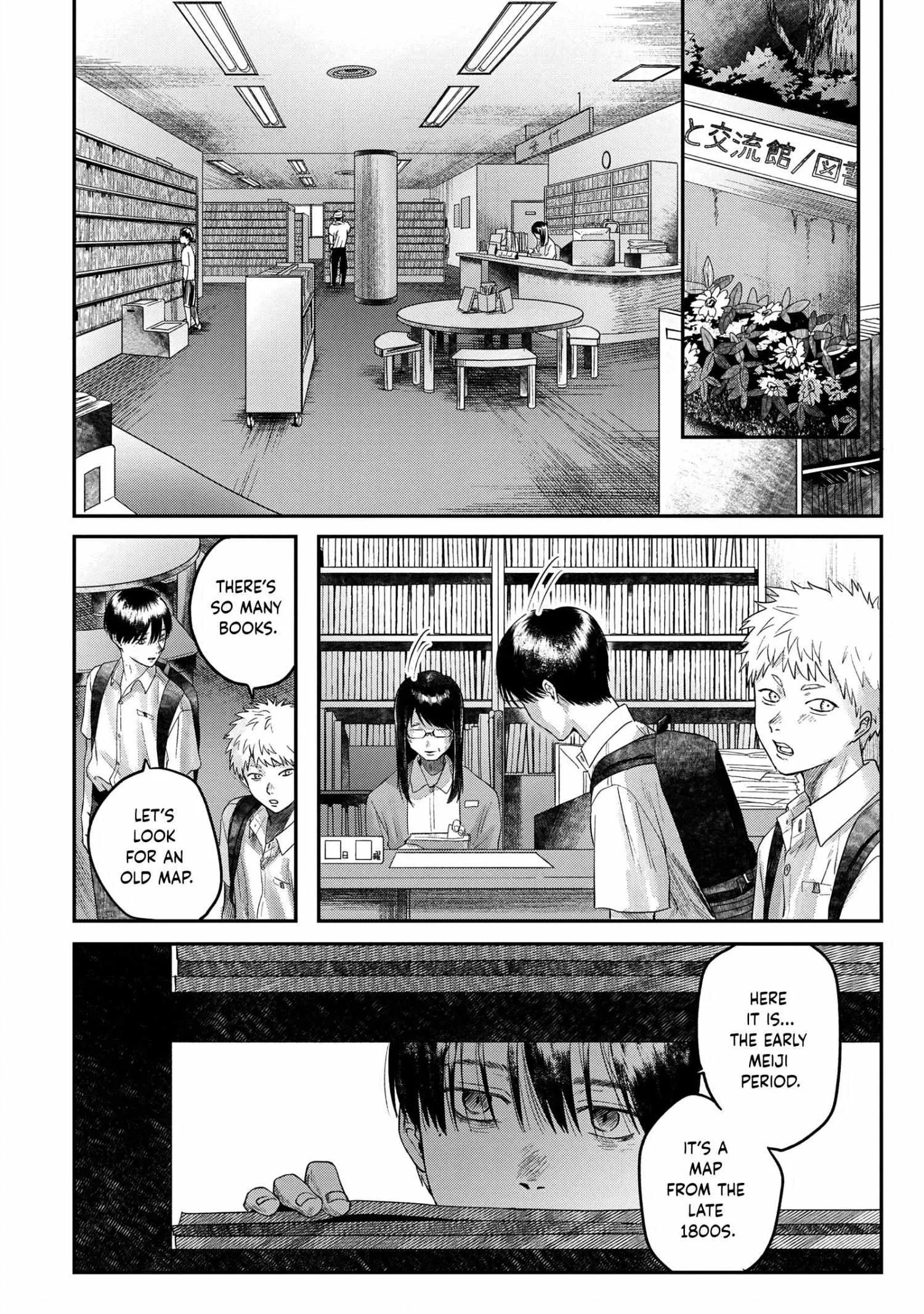 The Summer Hikaru Died Manga Chapter 17 page 24 - Chapter 17