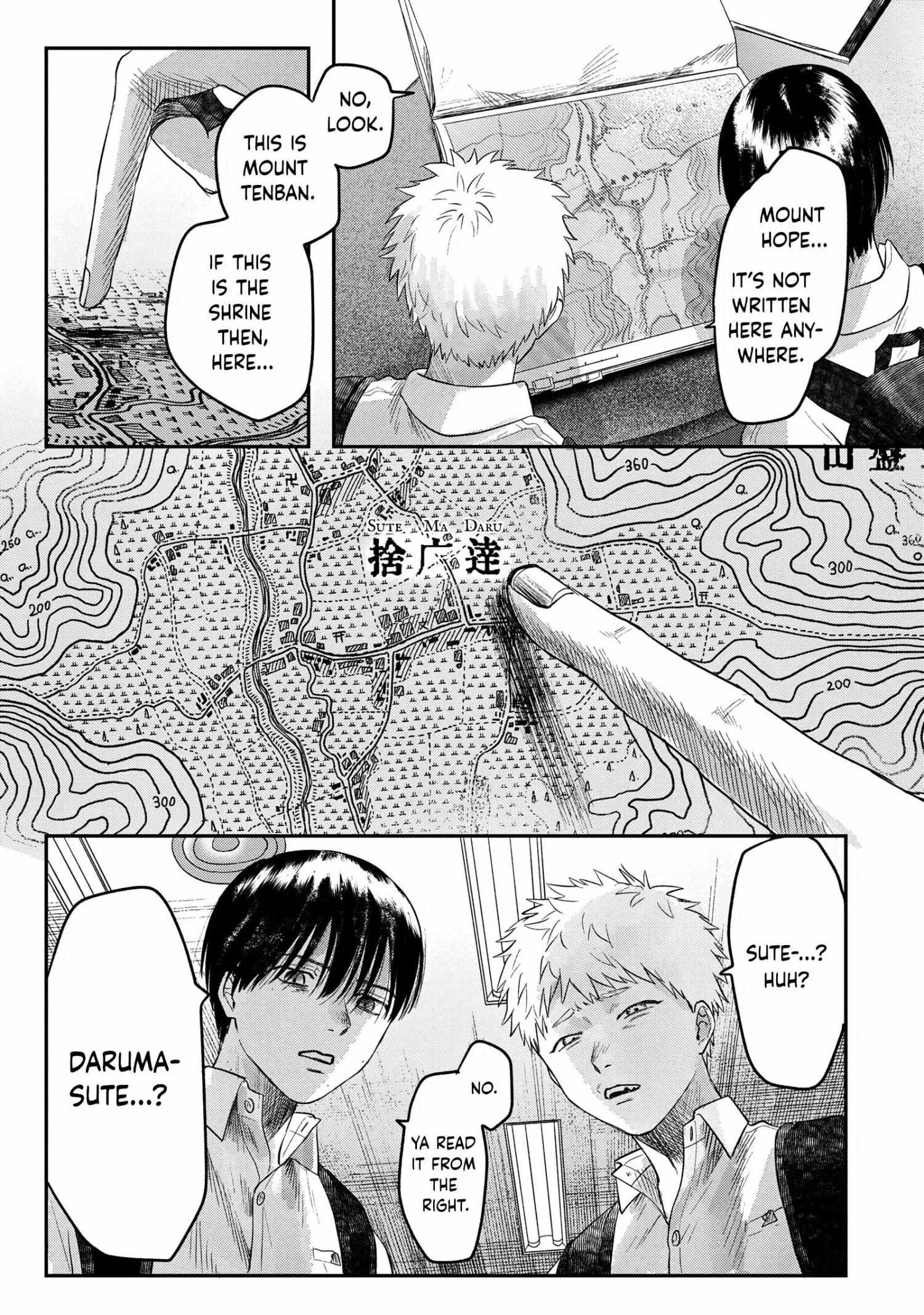 The Summer Hikaru Died Manga Chapter 17 page 25 - Chapter 17