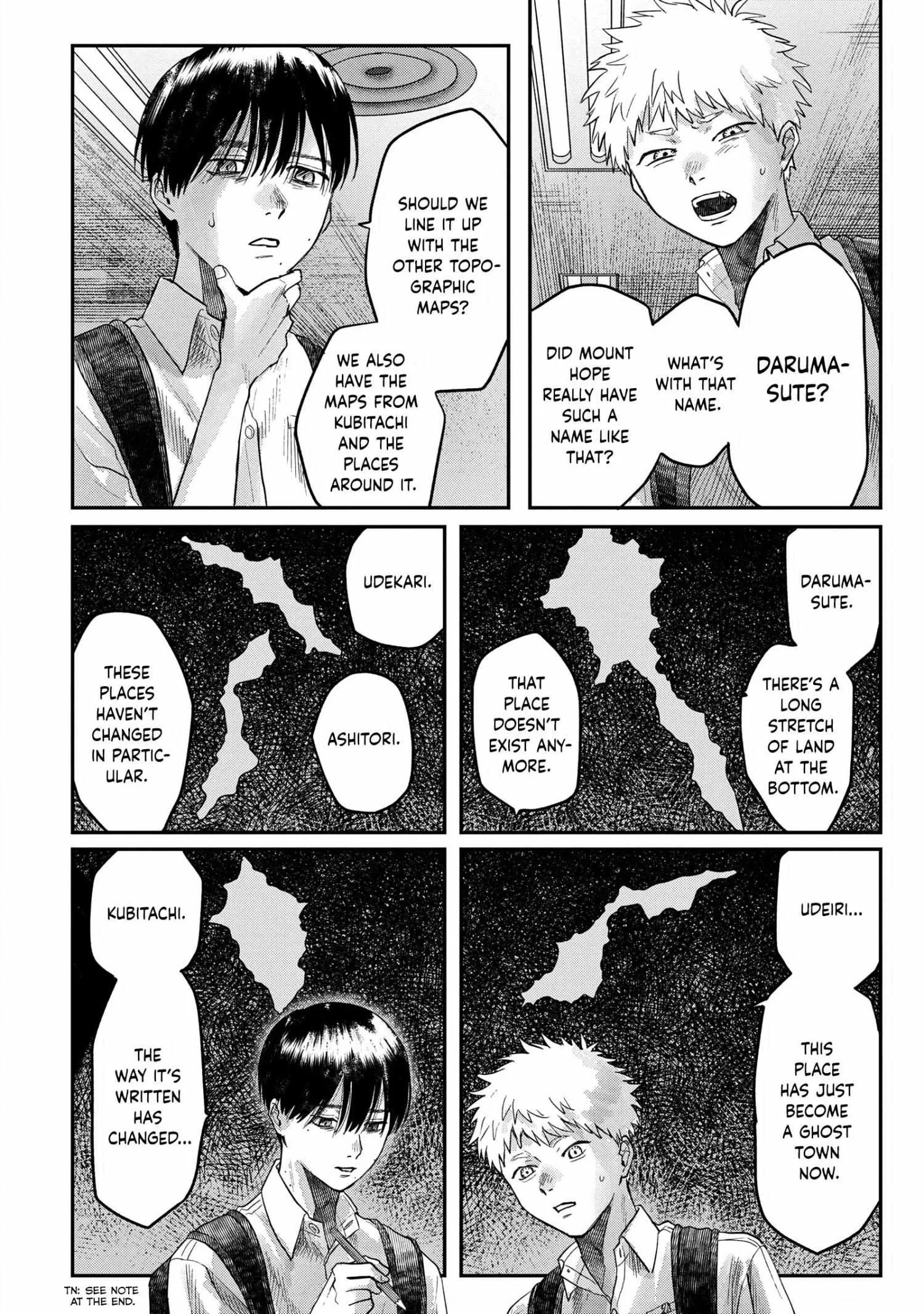 The Summer Hikaru Died Manga Chapter 17 page 26 - Chapter 17