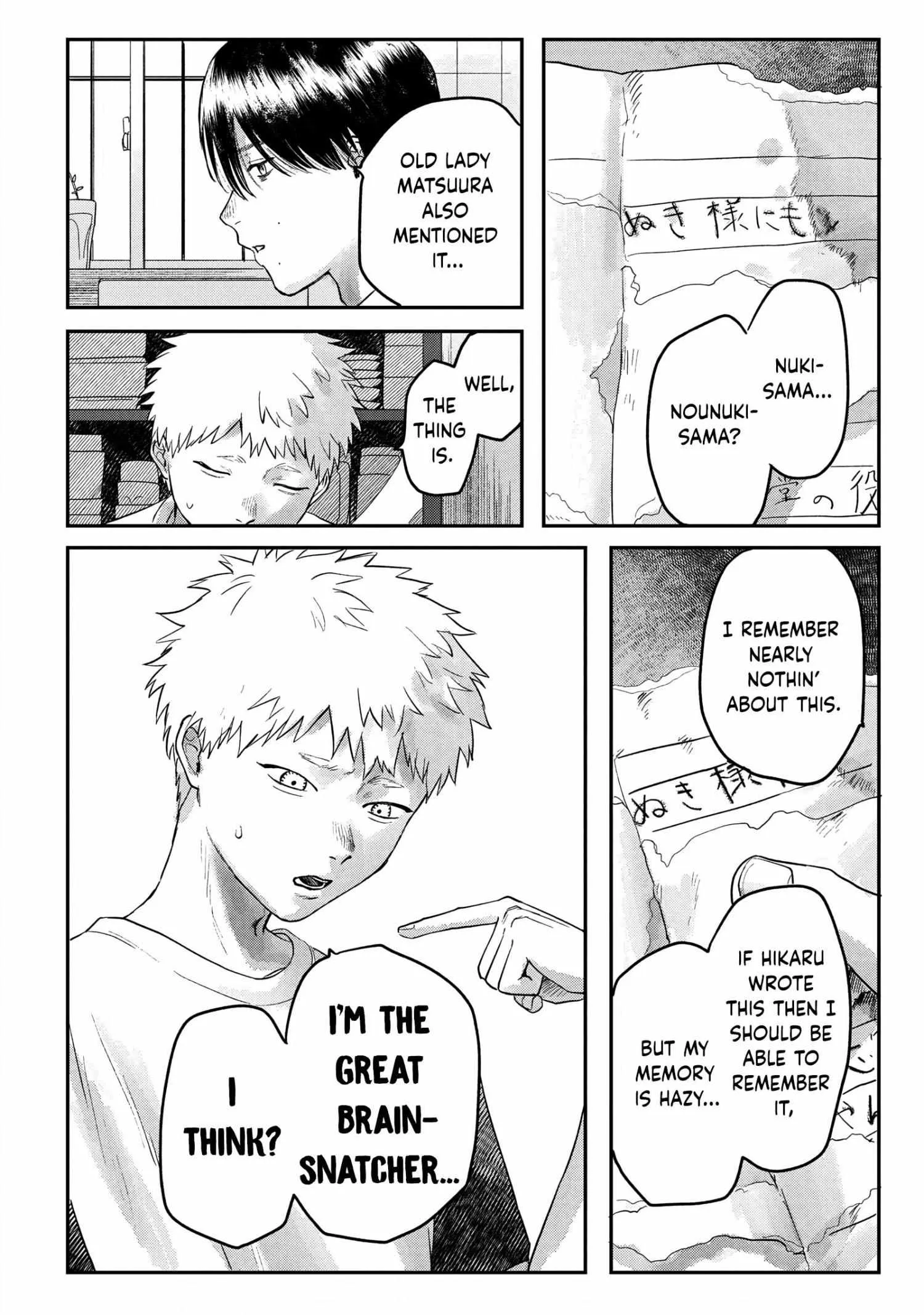 The Summer Hikaru Died Manga Chapter 17 page 6 - Chapter 17