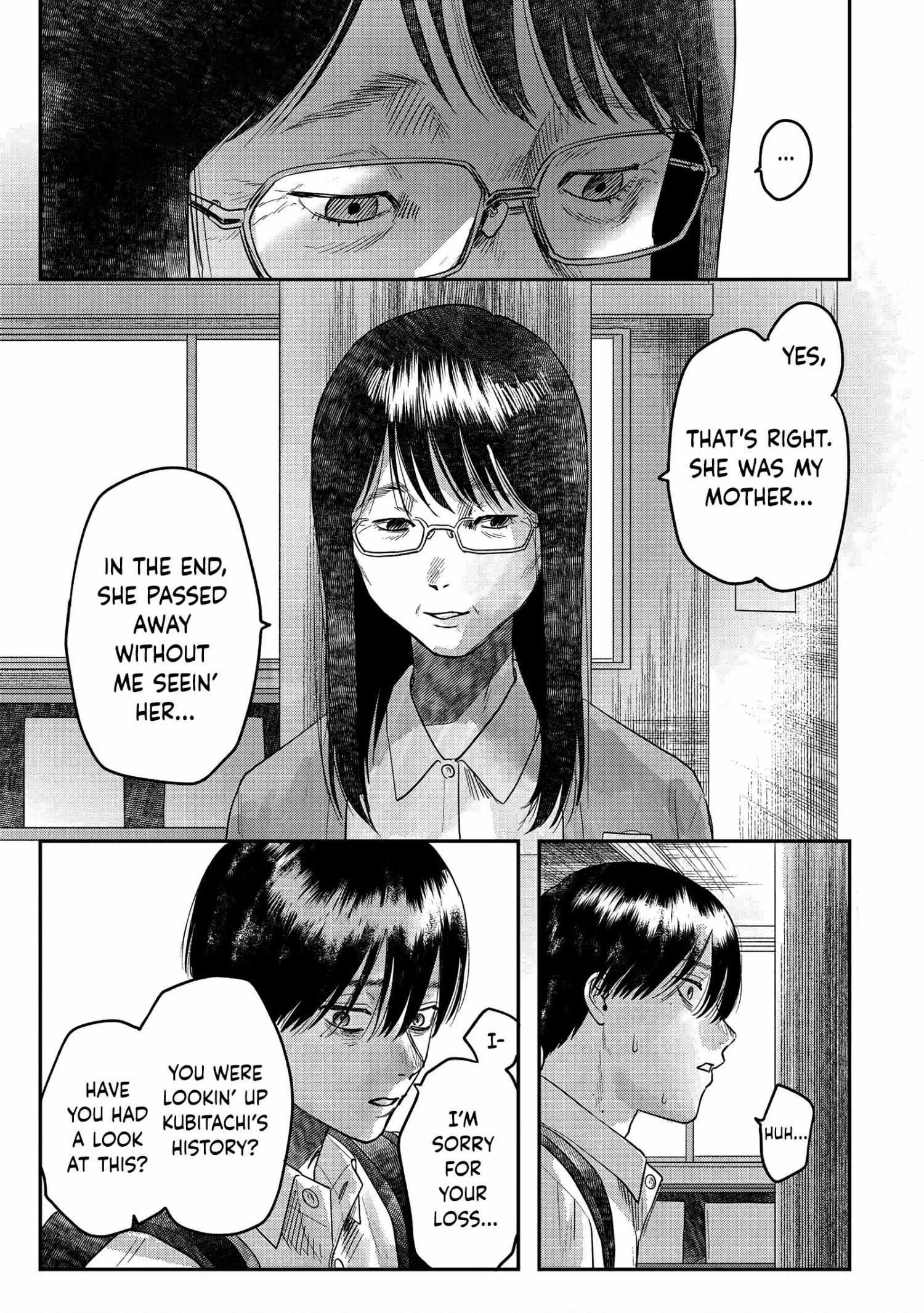 The Summer Hikaru Died Manga Chapter 18 page 1 - Chapter 18