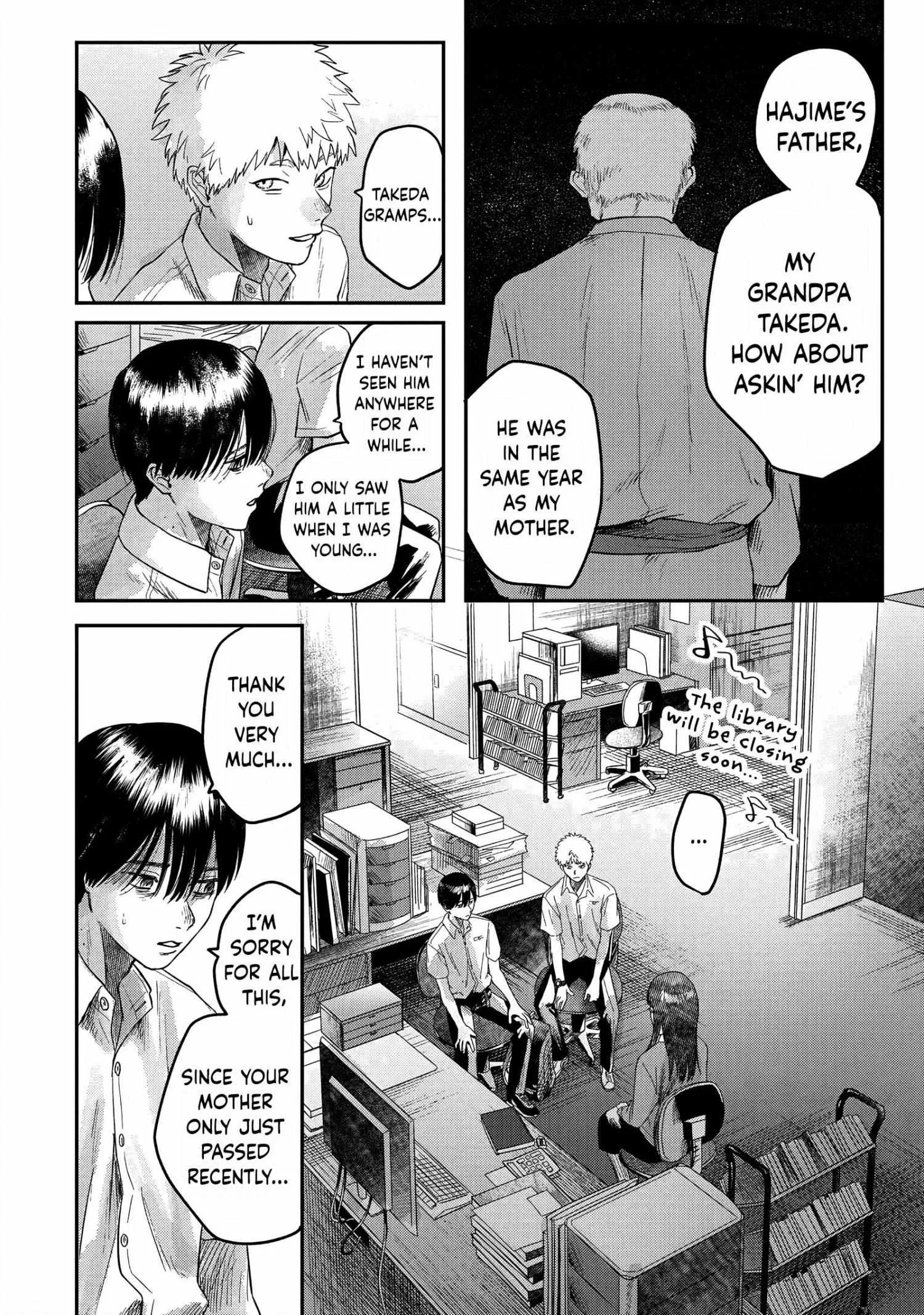 The Summer Hikaru Died Manga Chapter 18 page 12 - Chapter 18