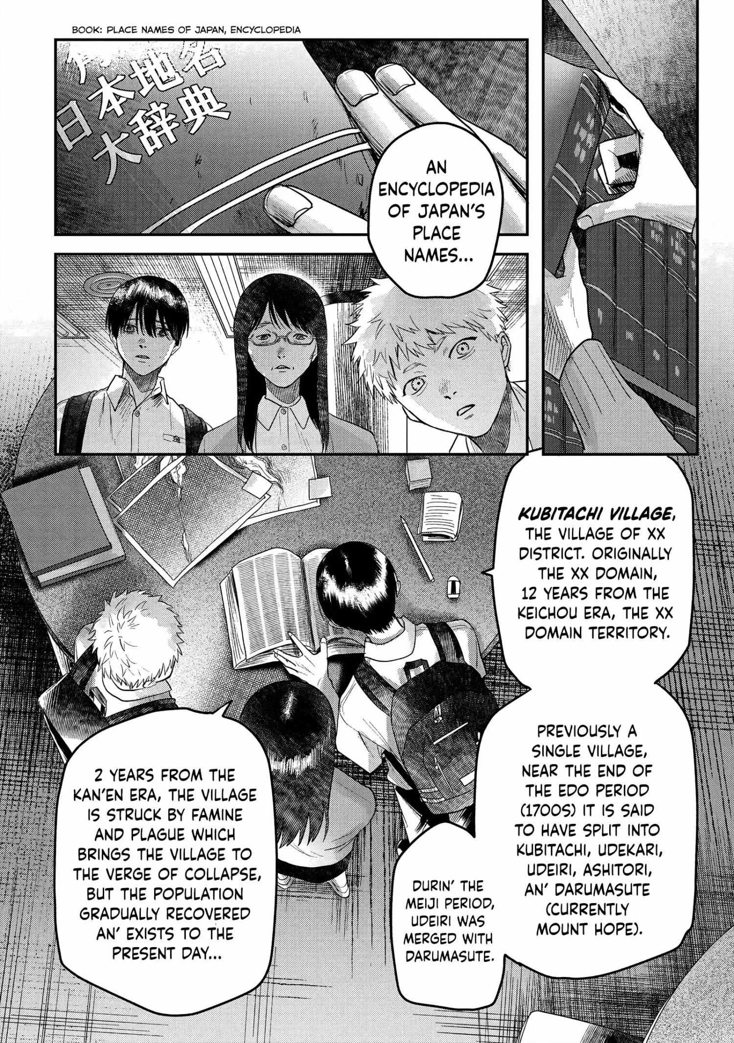 The Summer Hikaru Died Manga Chapter 18 page 2 - Chapter 18