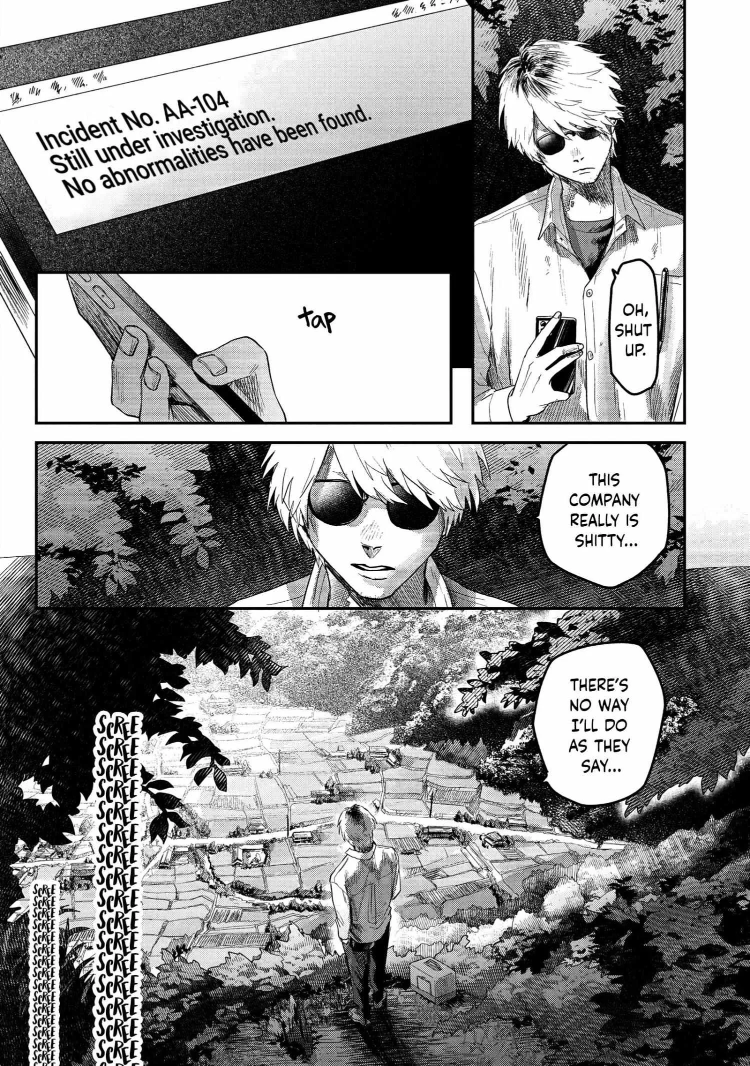 The Summer Hikaru Died Manga Chapter 18 page 26 - Chapter 18